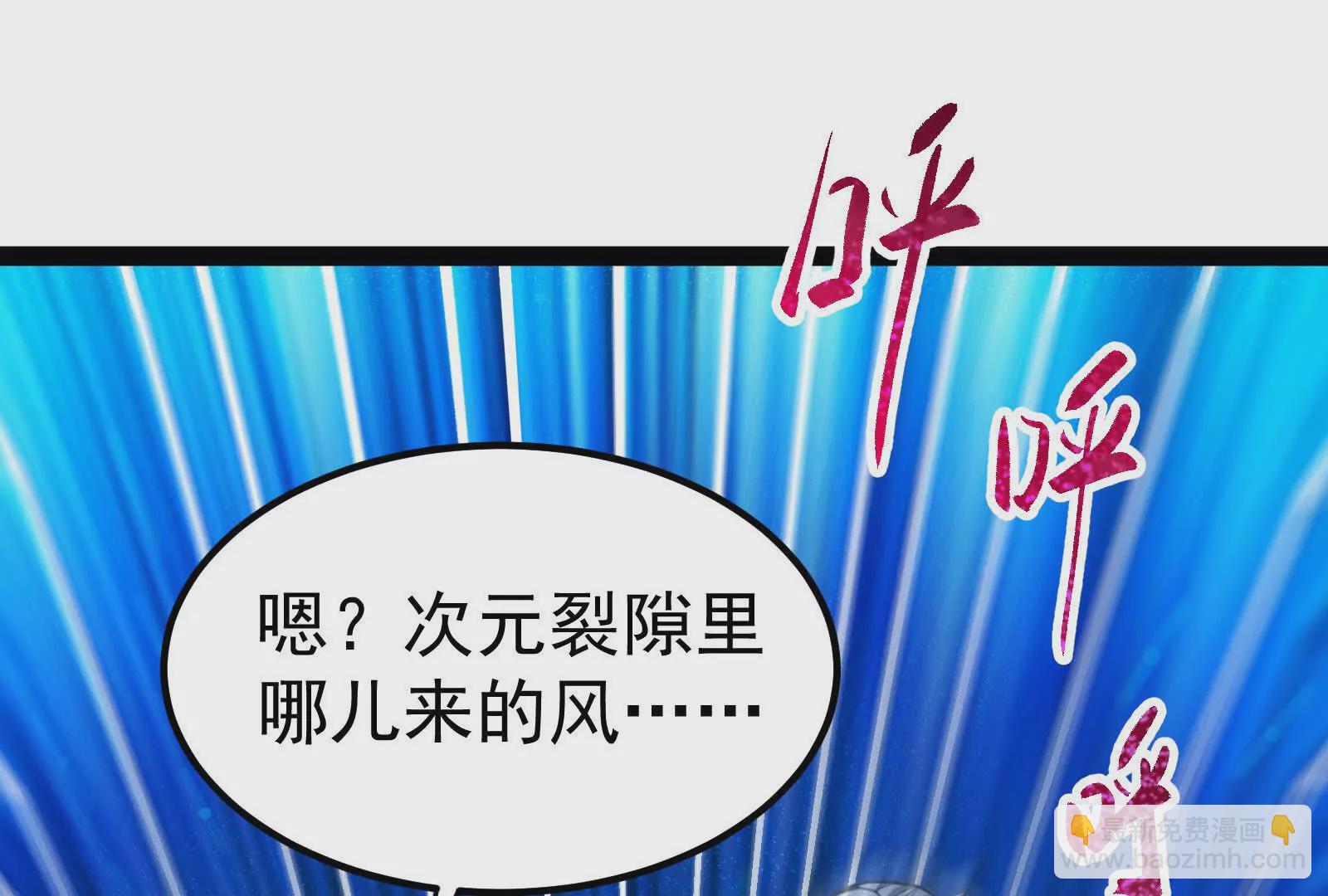 第36话 世界的真相66