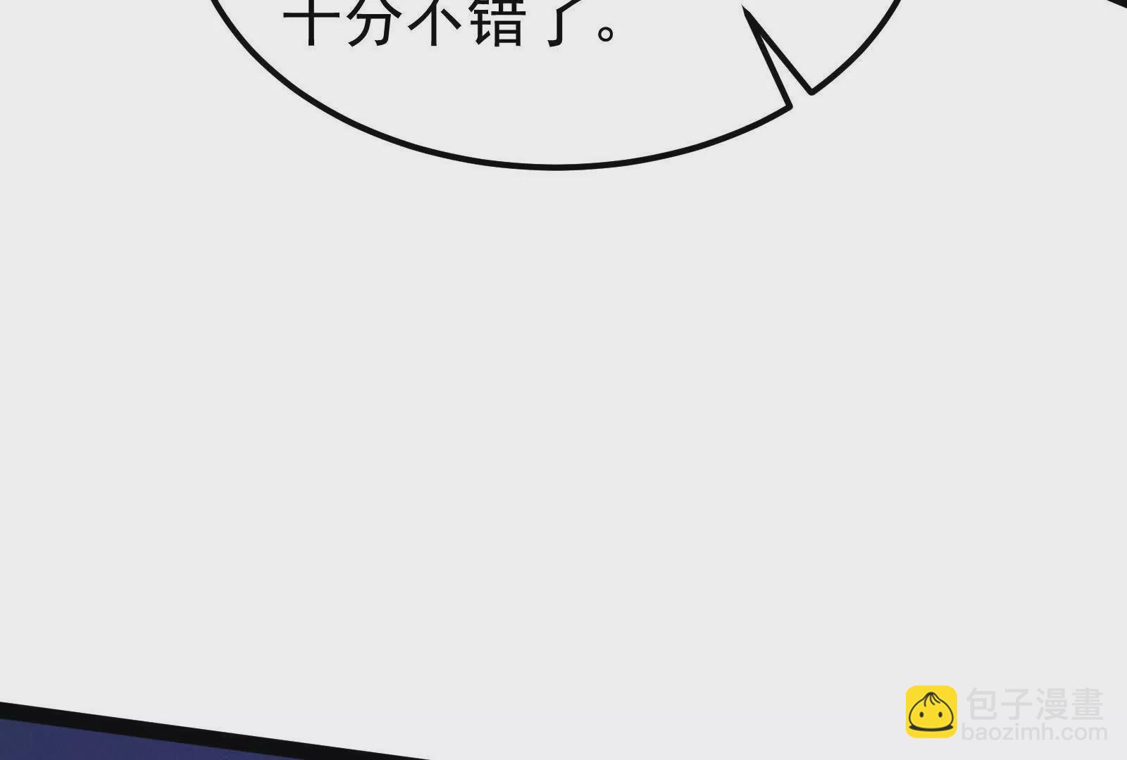 第36话 世界的真相7