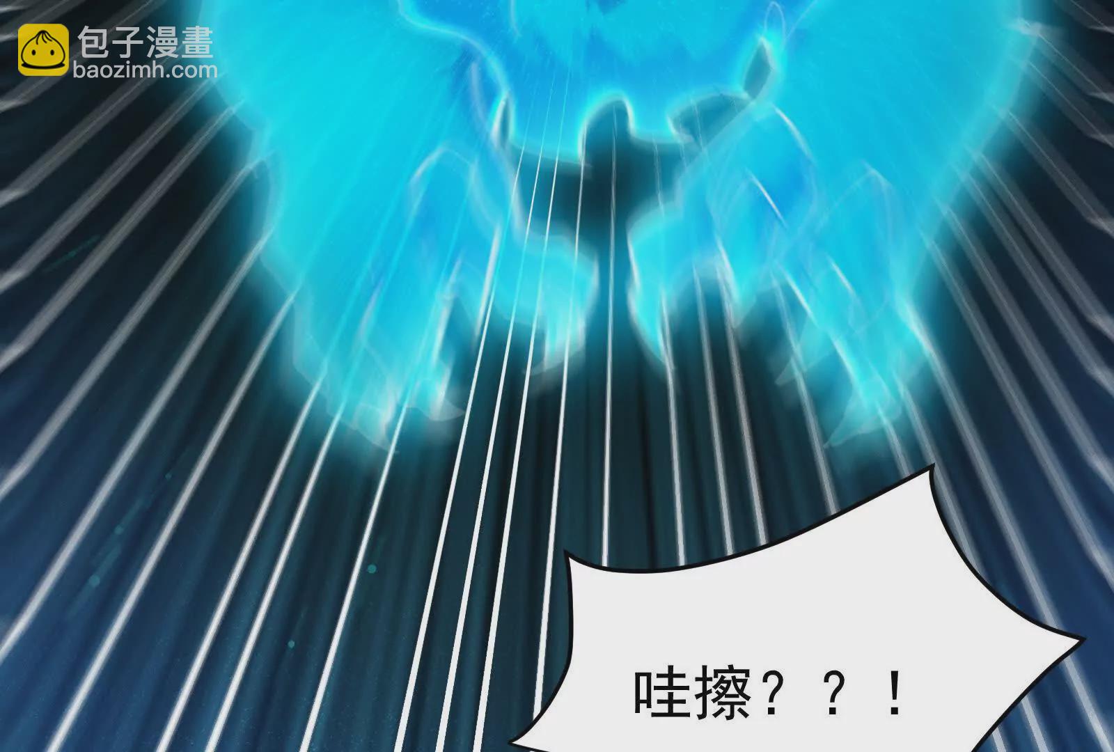 第36话 世界的真相71