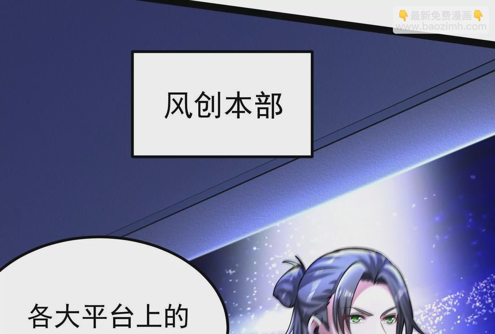 第36话 世界的真相8