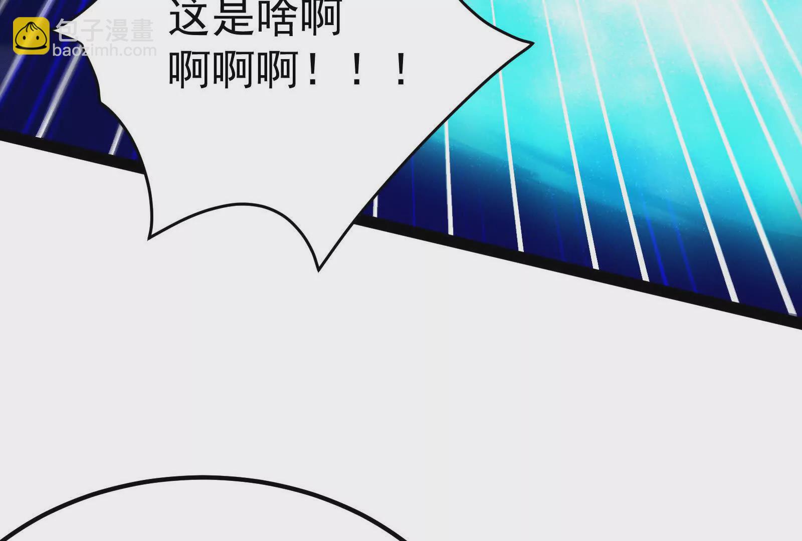 第36话 世界的真相80