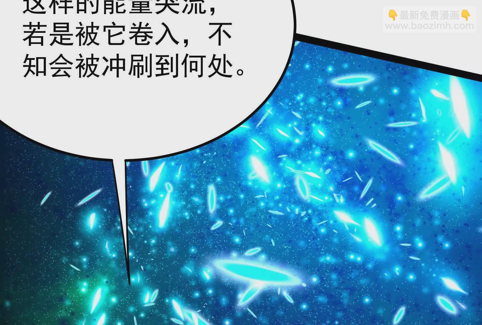 第36话 世界的真相82