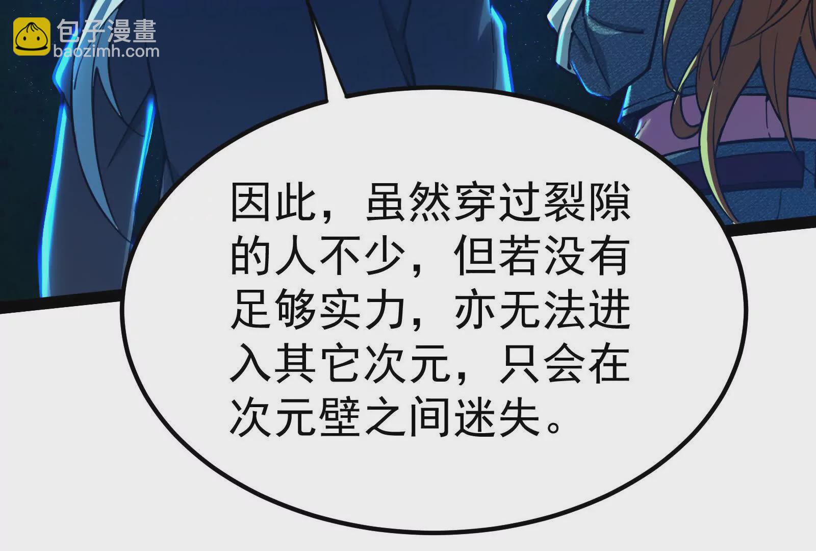 第36话 世界的真相84