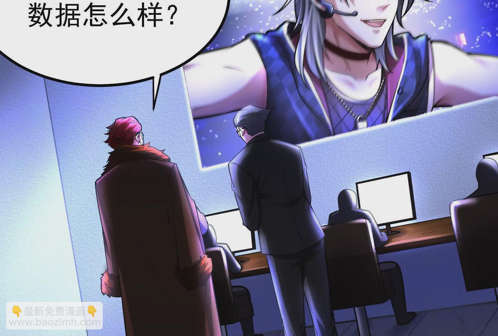 第36话 世界的真相9