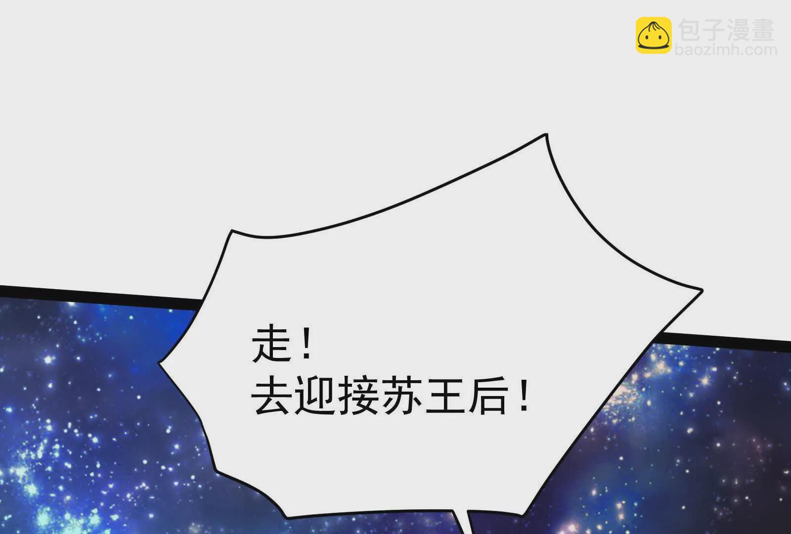第36话 世界的真相90