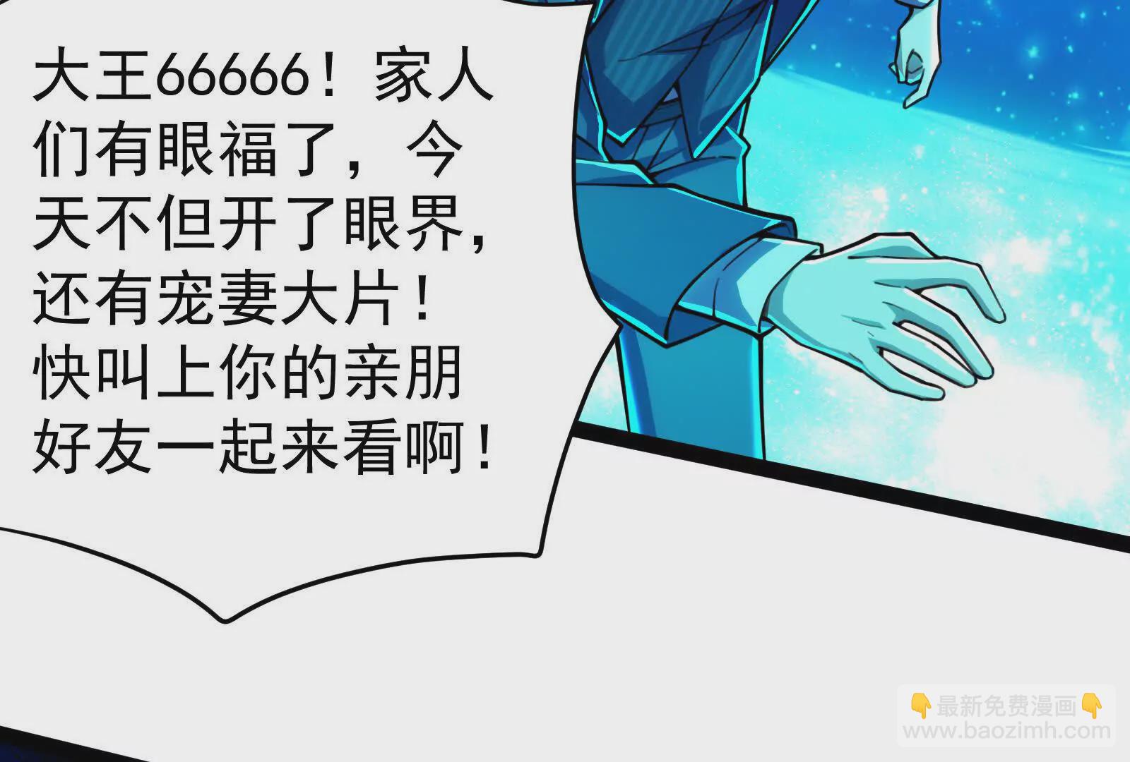 第36话 世界的真相92