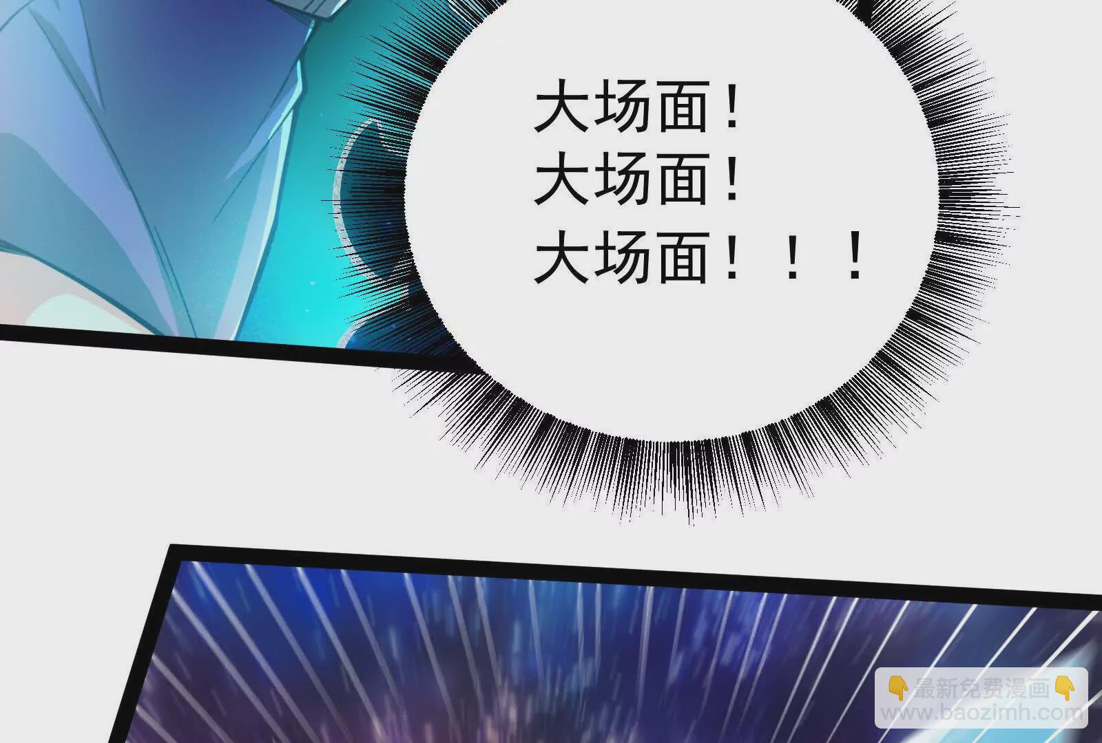 第36话 世界的真相95