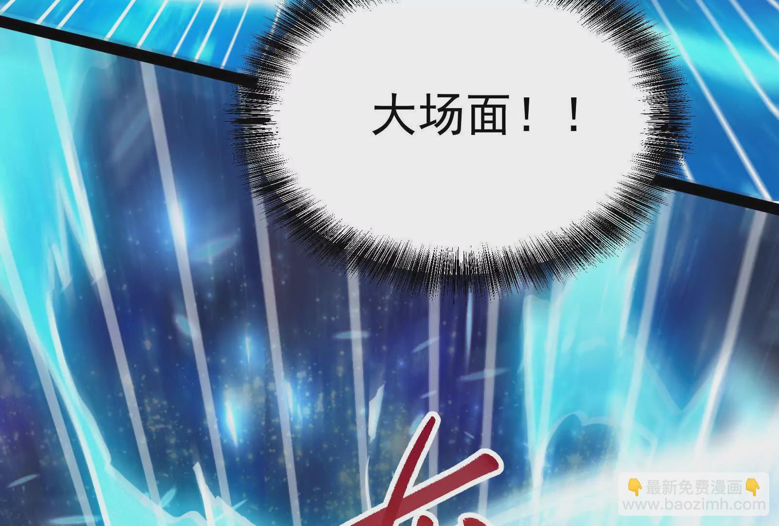 第36话 世界的真相98