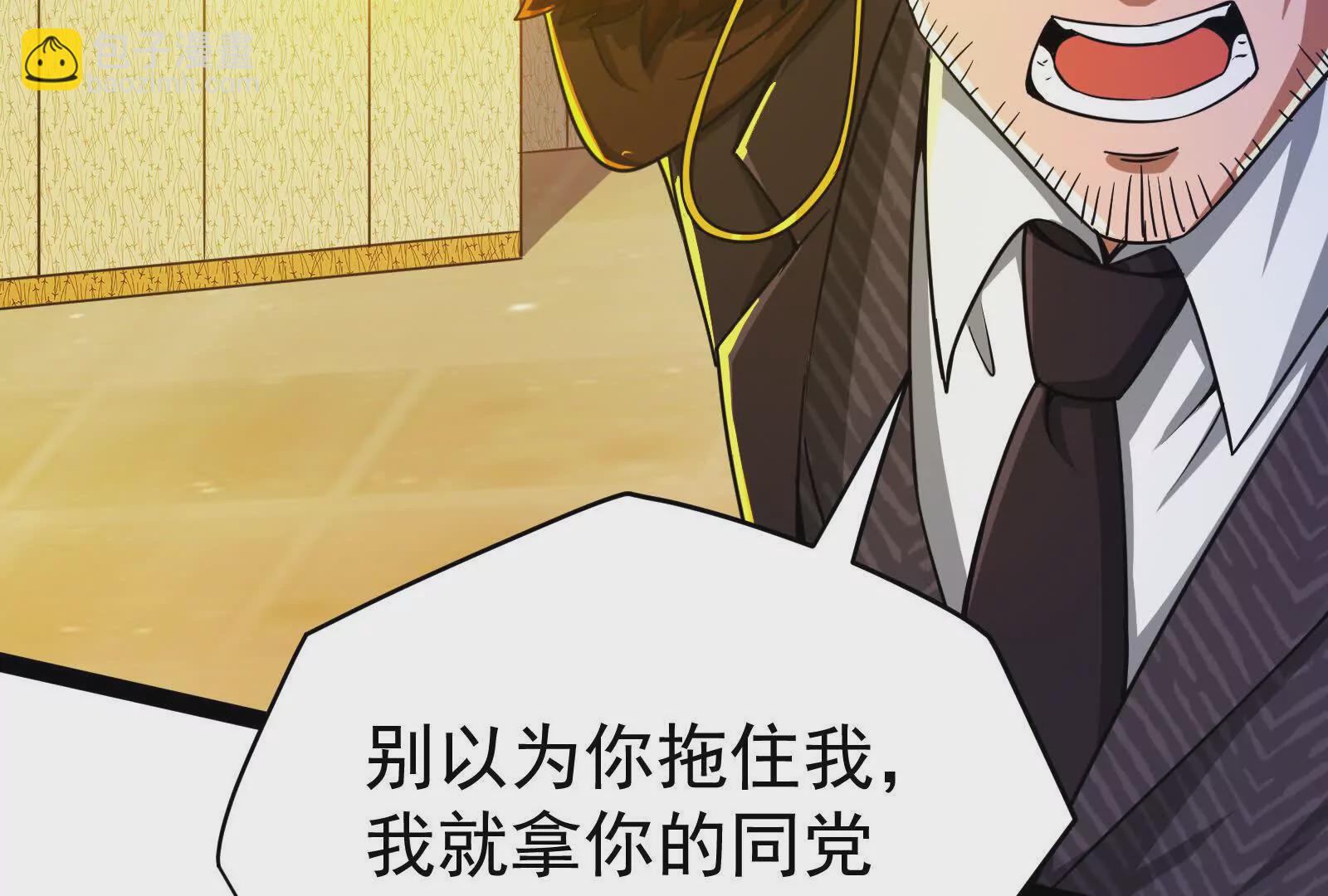 第39话 开战10
