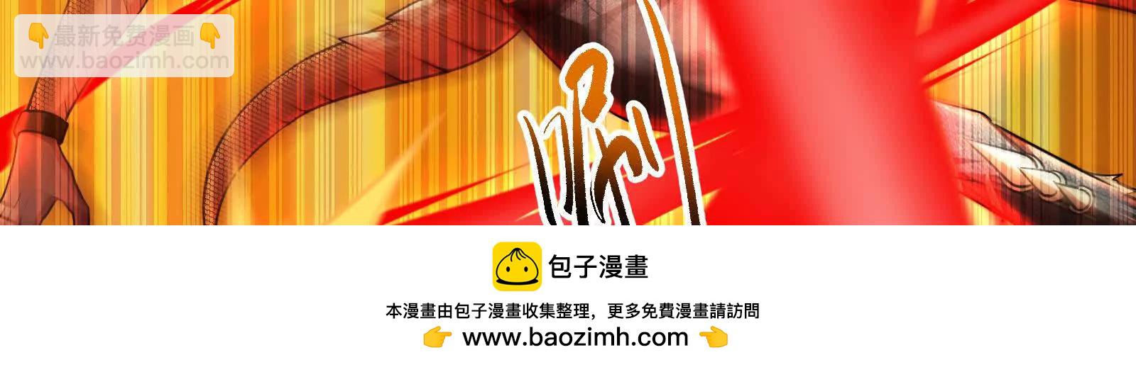 第39话 开战103