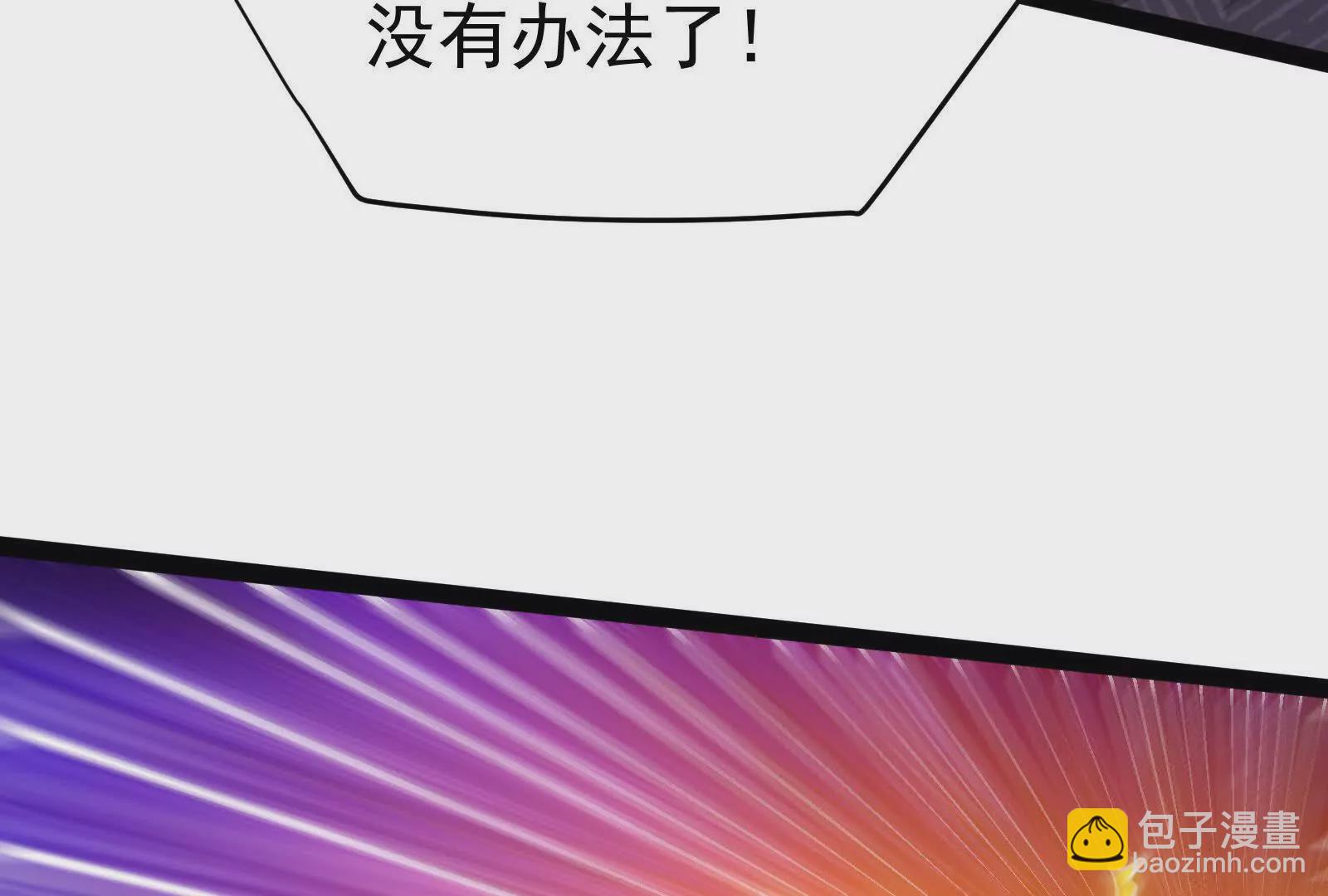 第39话 开战11