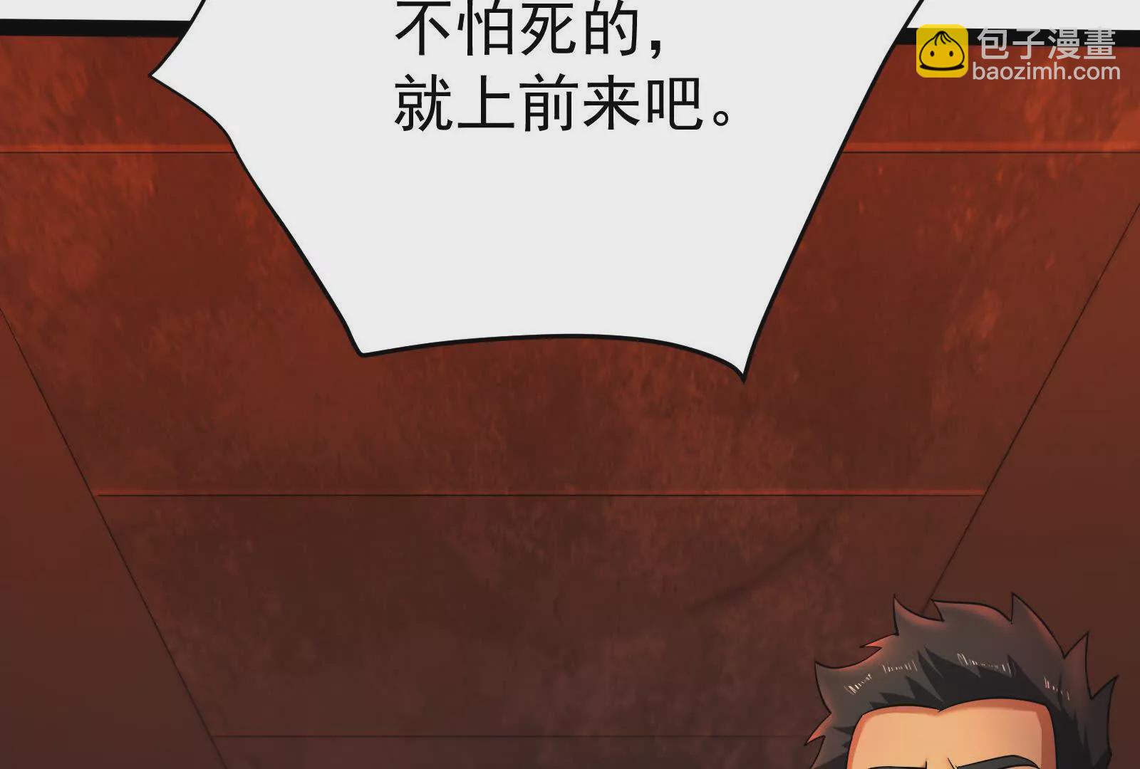 第39话 开战117