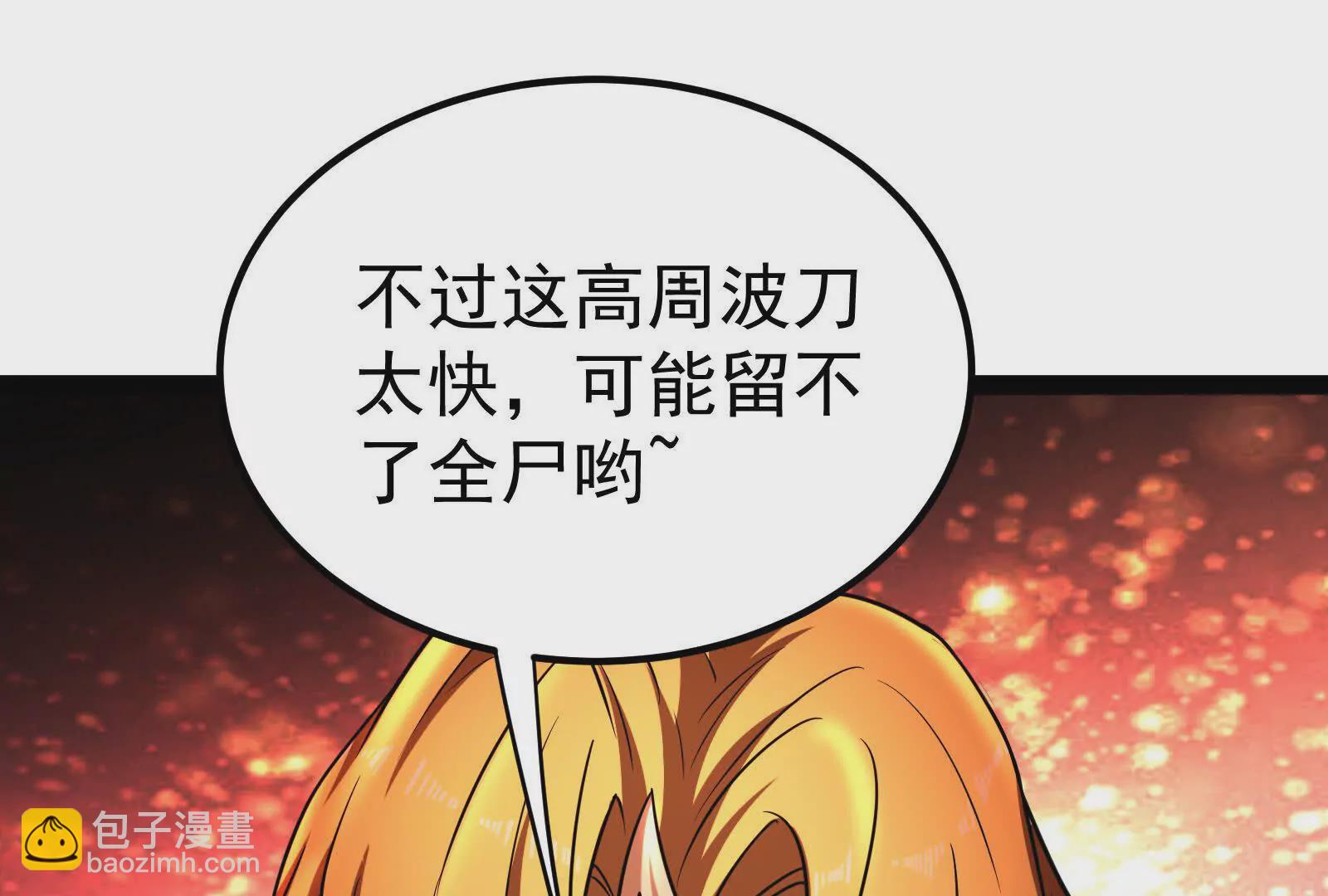 第39话 开战120