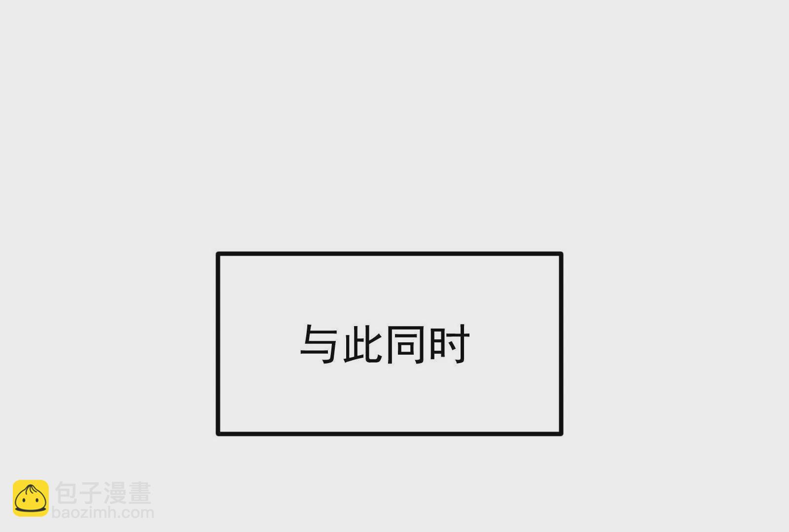 第39话 开战123
