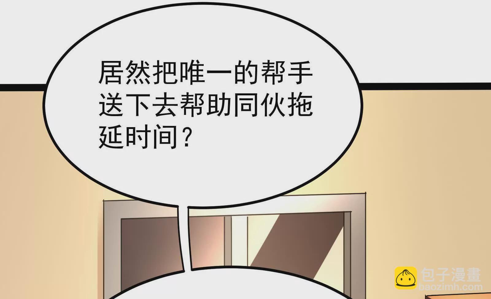 第39话 开战124