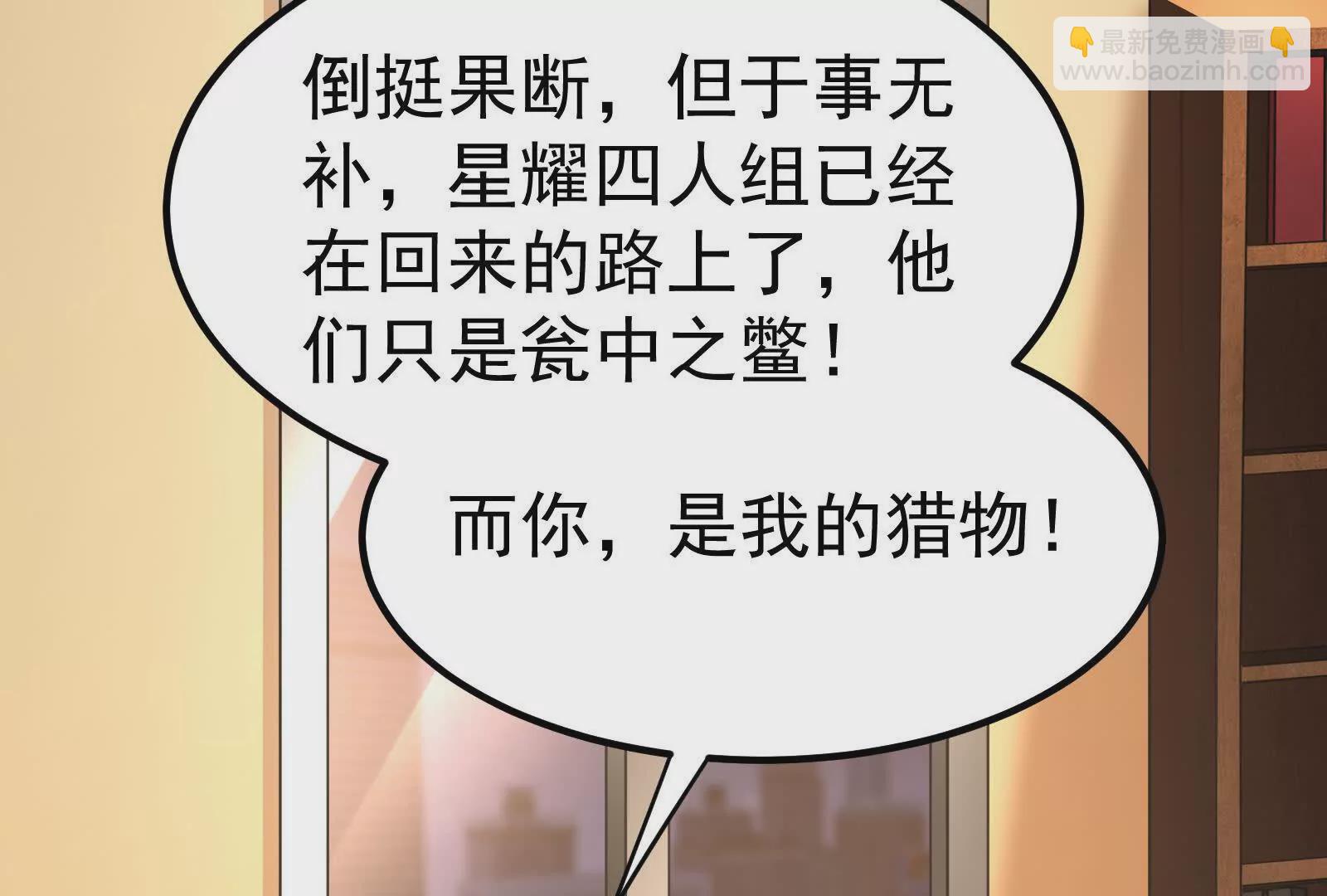 第39话 开战125