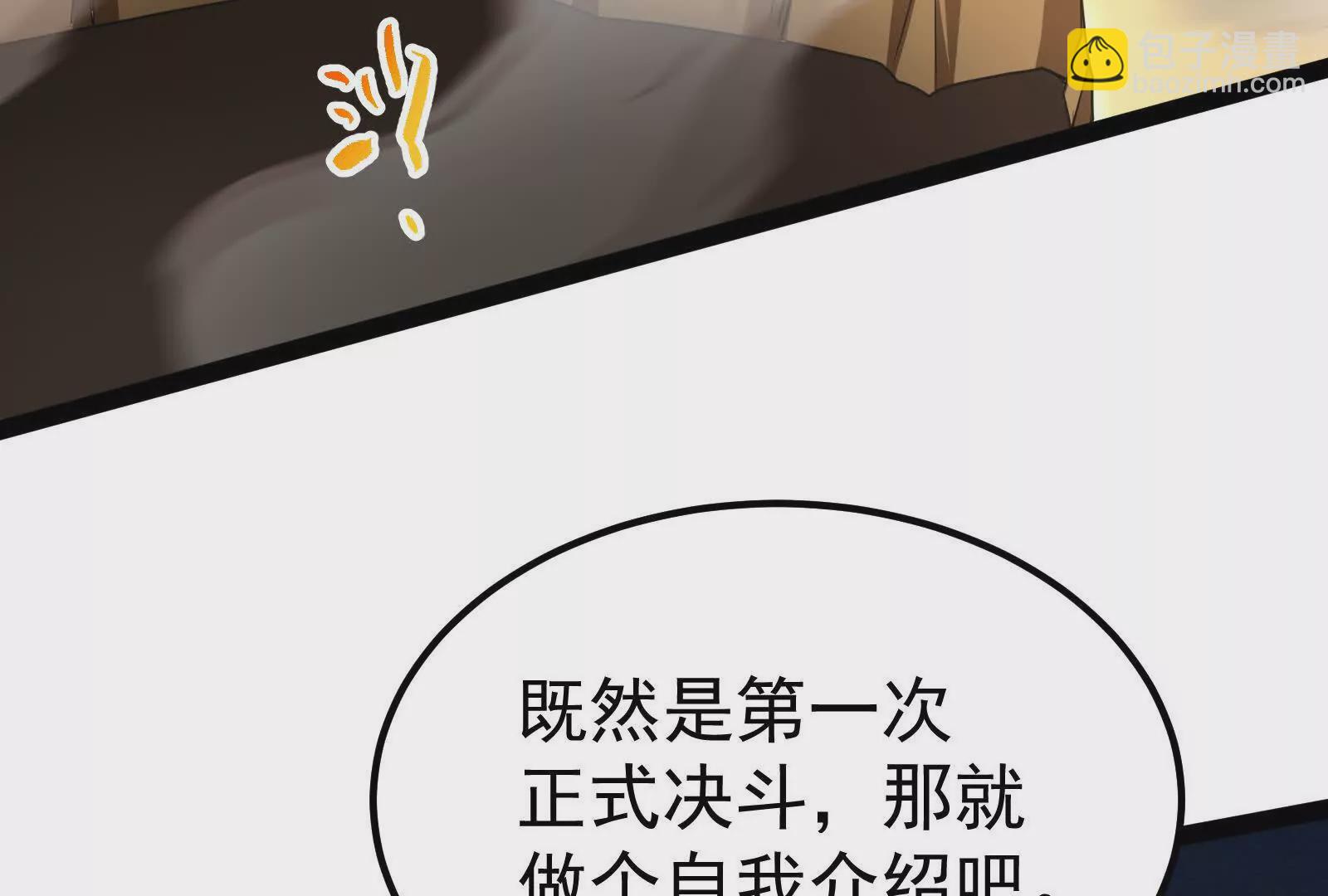第39话 开战128