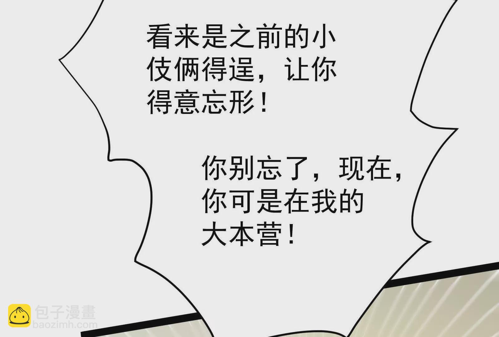 第39话 开战13
