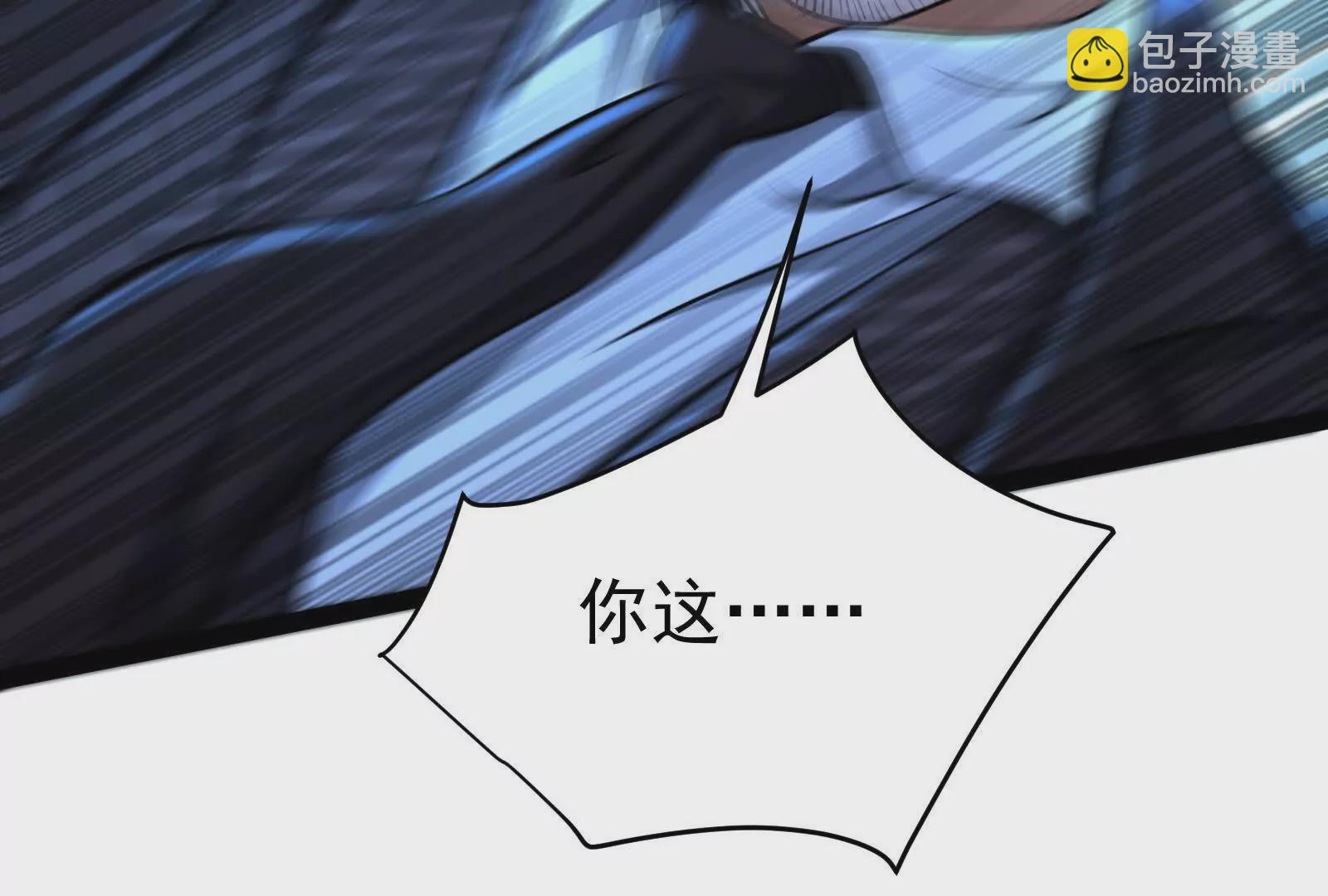 第39话 开战139