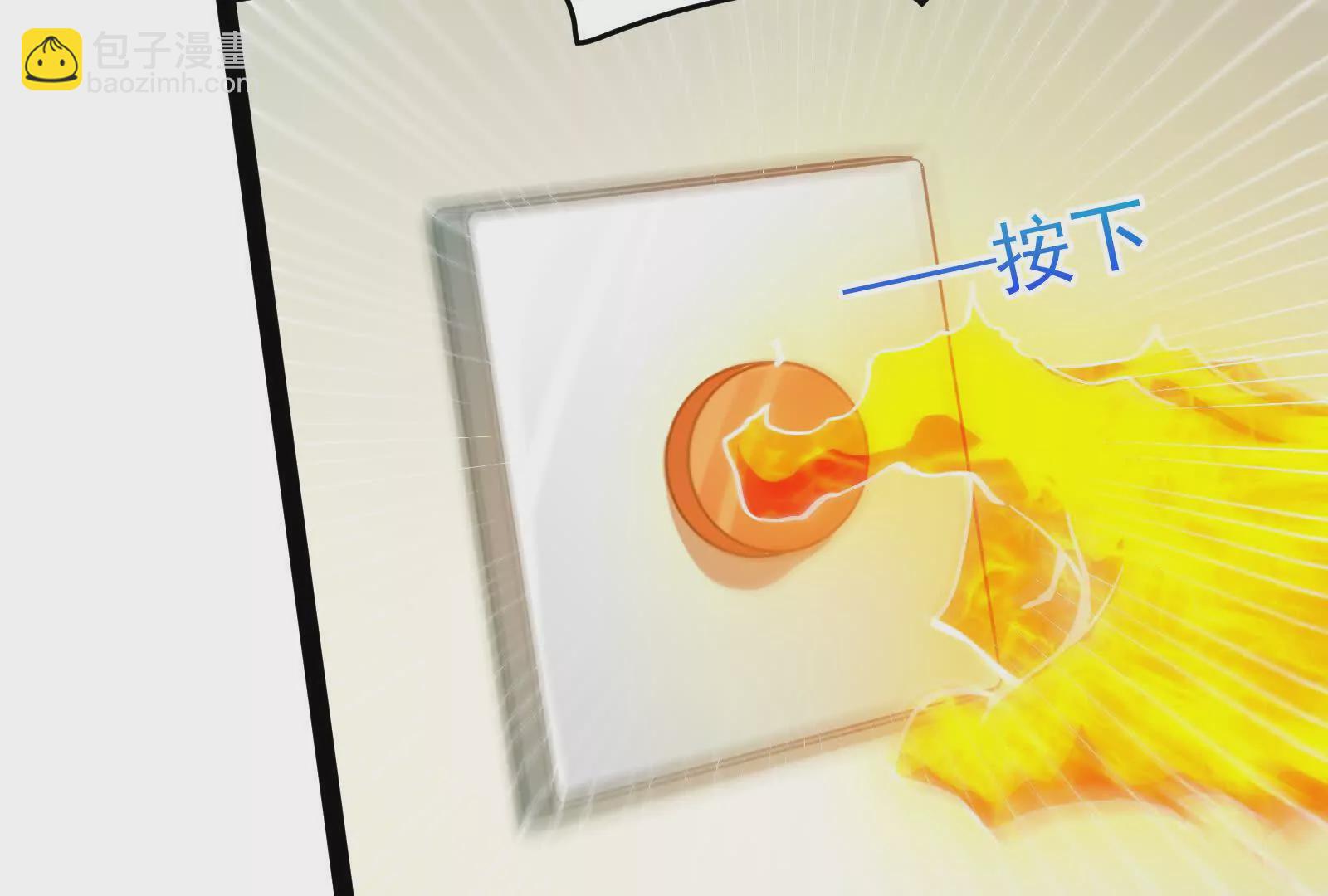 第39话 开战14