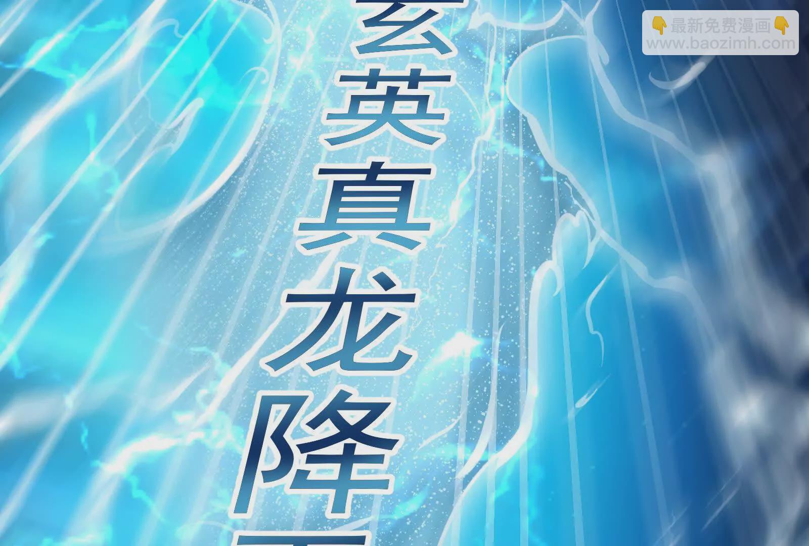 第39话 开战145