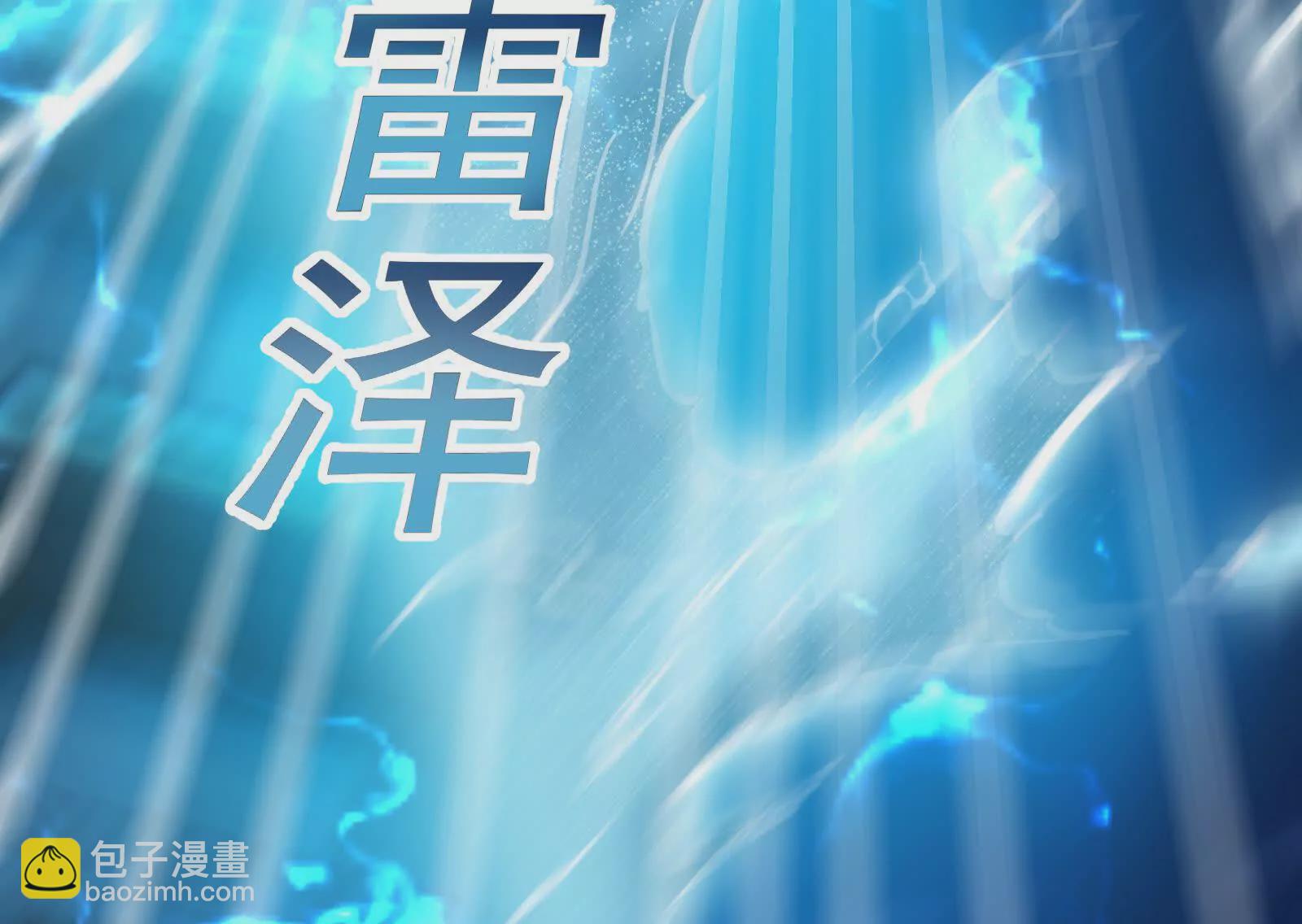 第39话 开战146