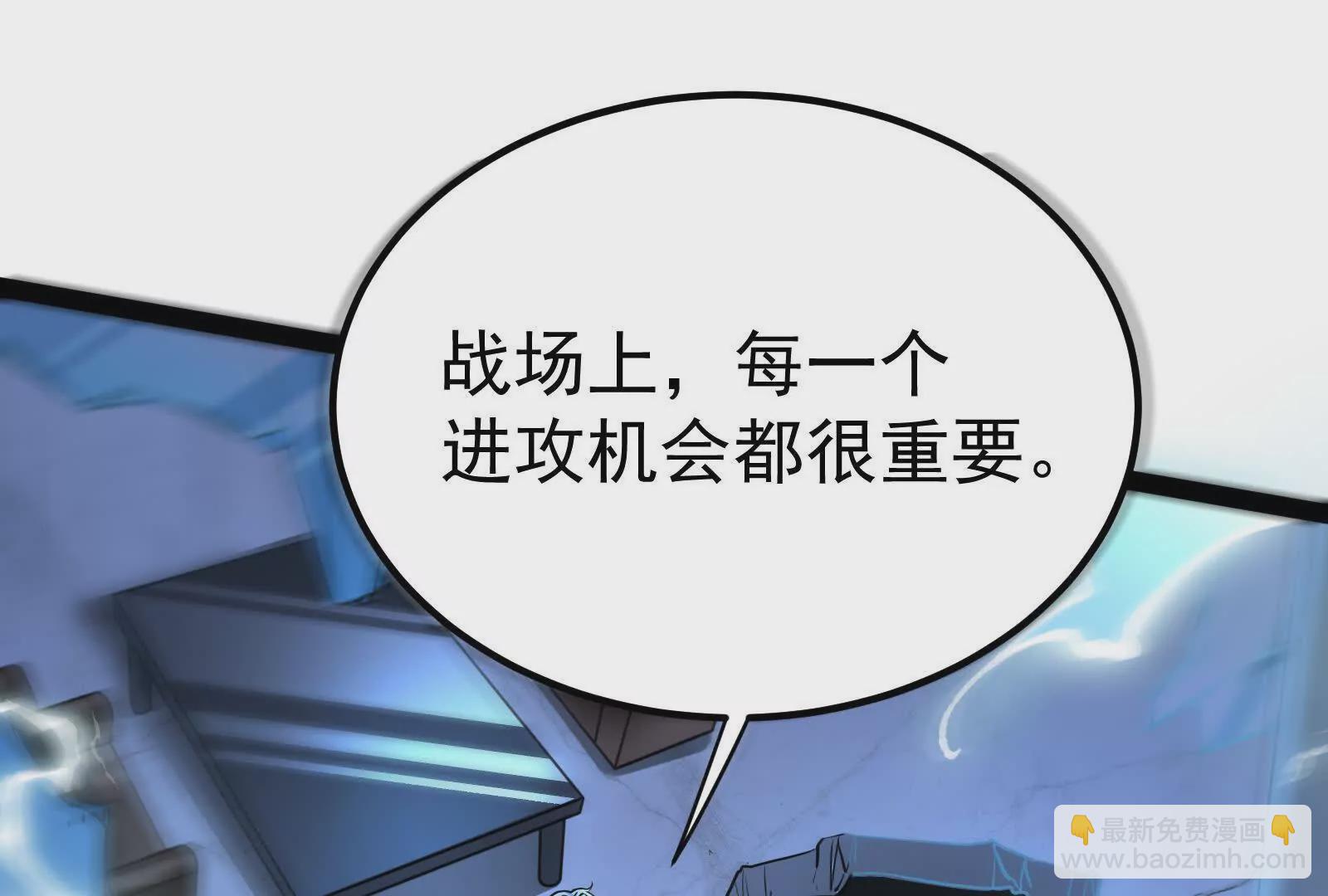 第39话 开战153