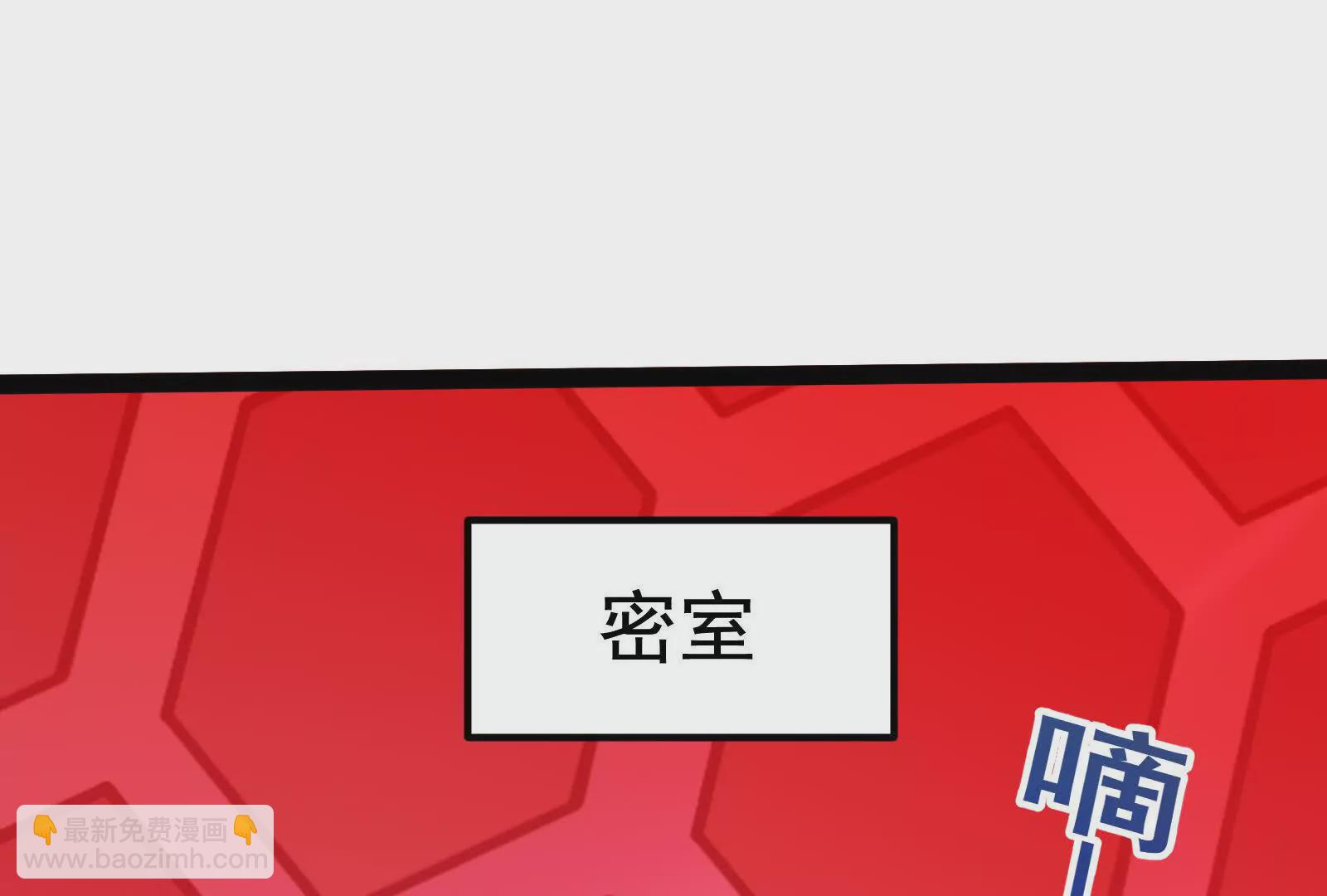 第39话 开战16