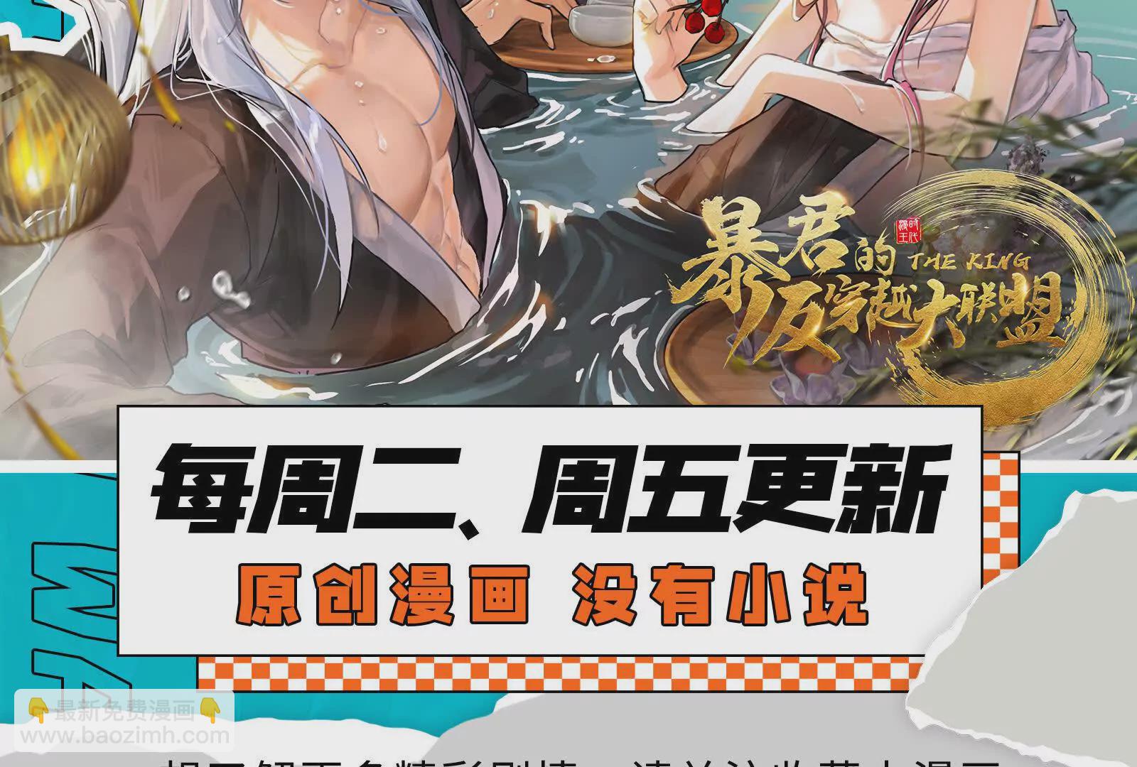 第39话 开战170