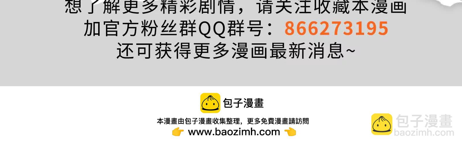 第39话 开战171