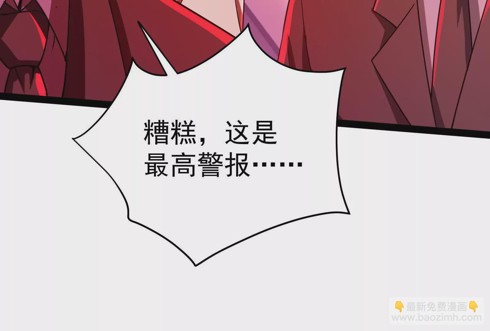 第39话 开战20