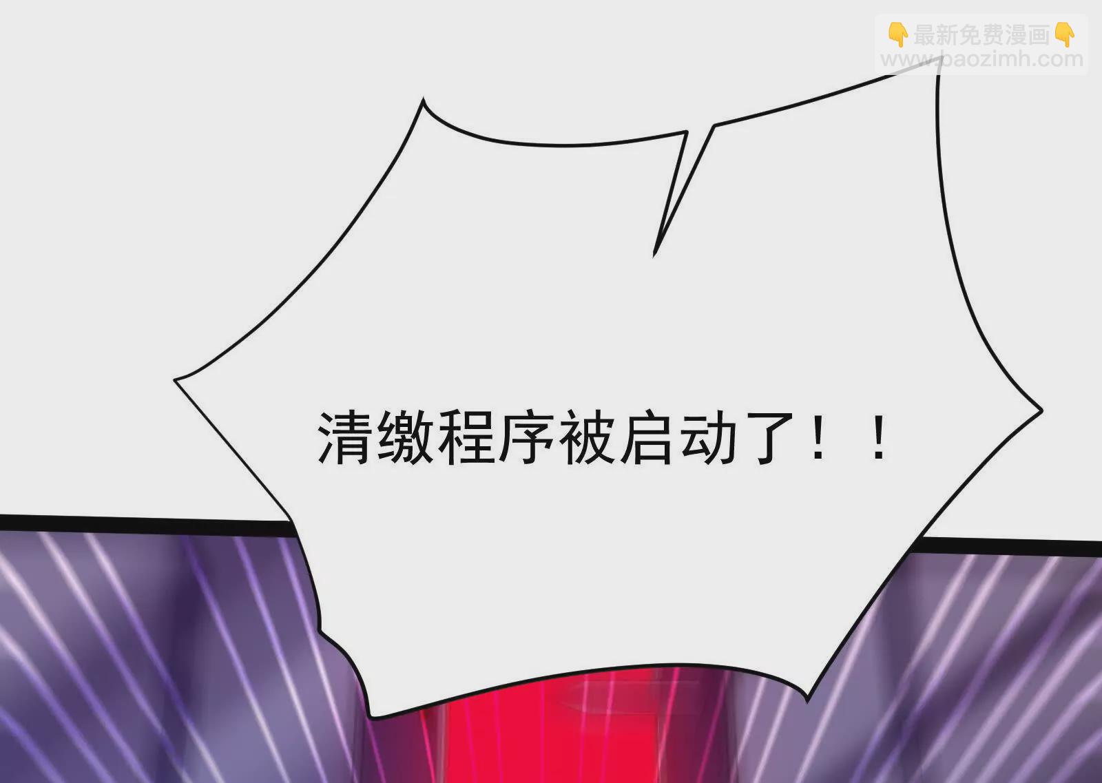第39话 开战21