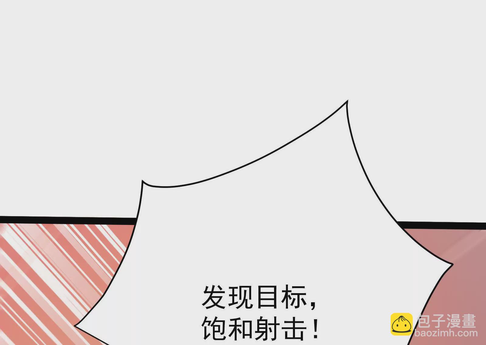 第39话 开战24