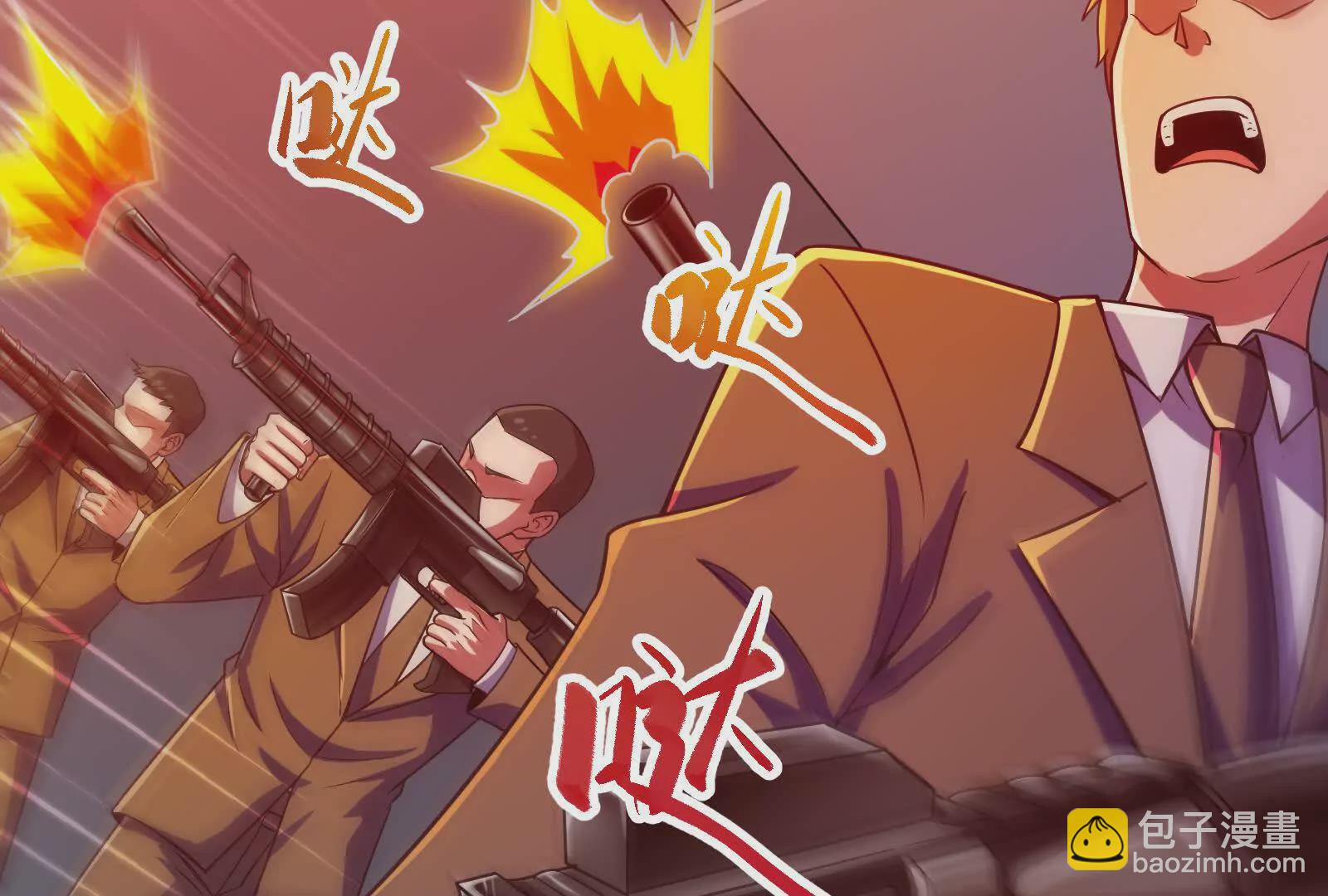 第39话 开战26