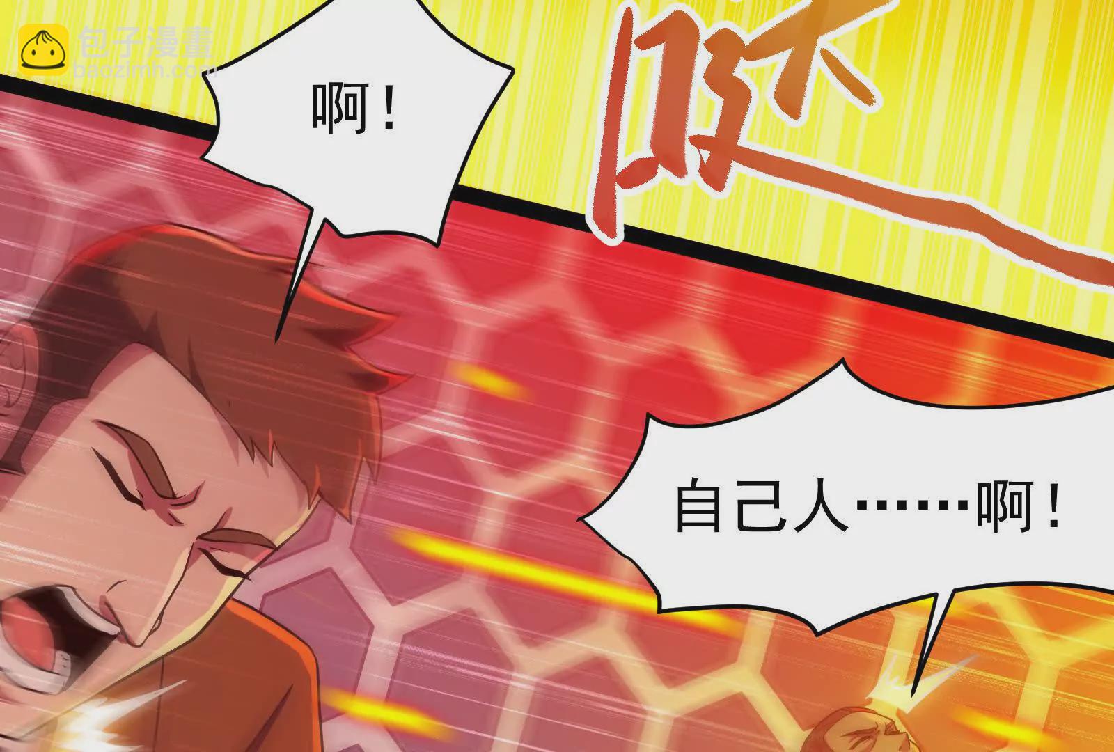 第39话 开战29