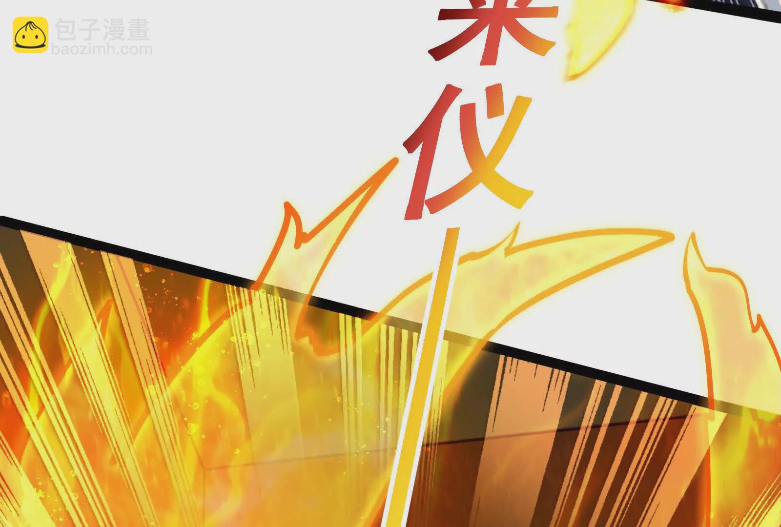 第39话 开战33