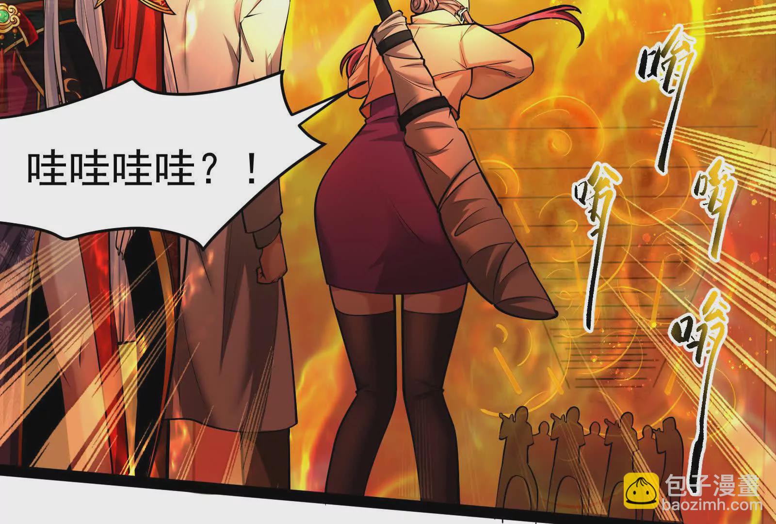 第39话 开战35