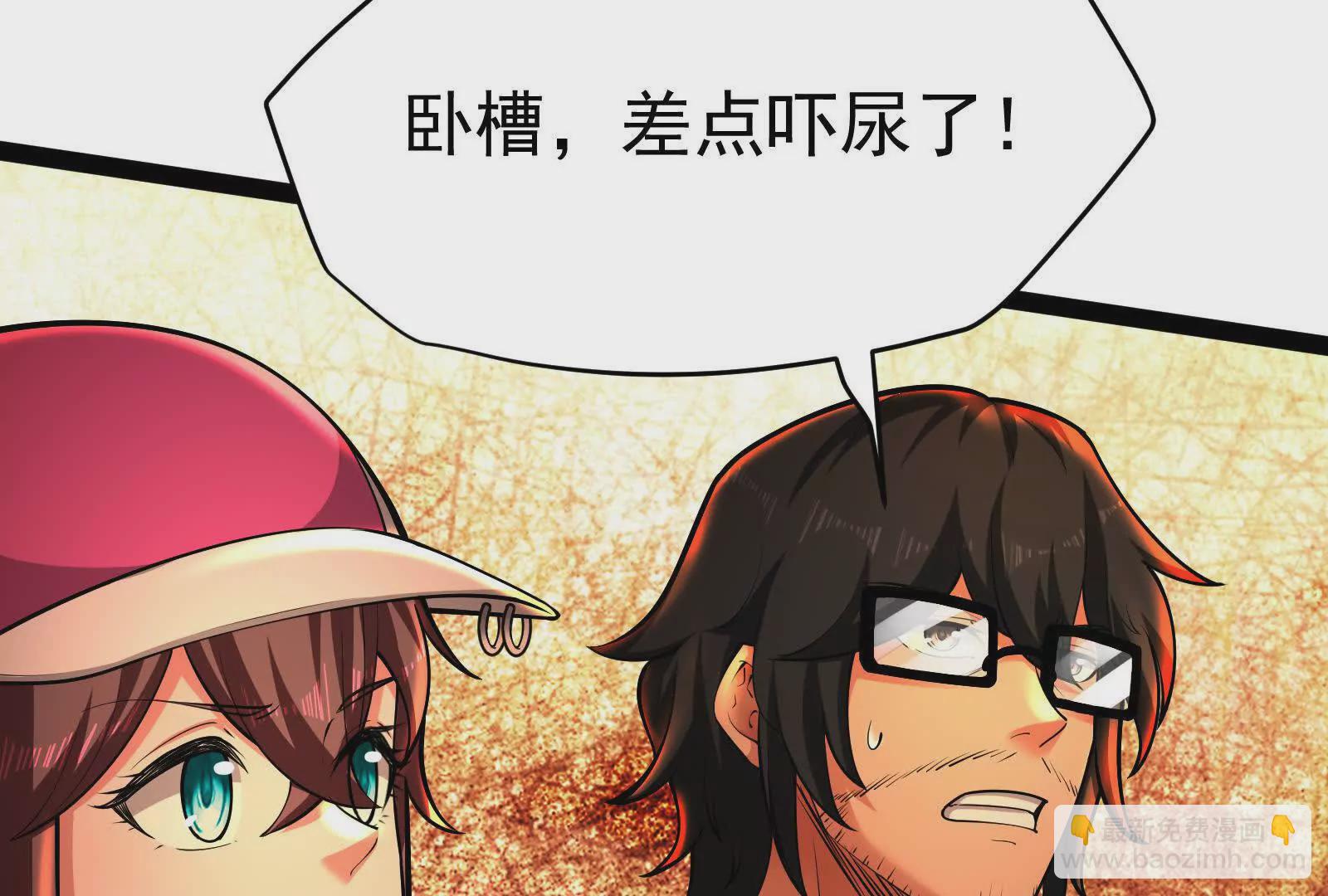 第39话 开战37