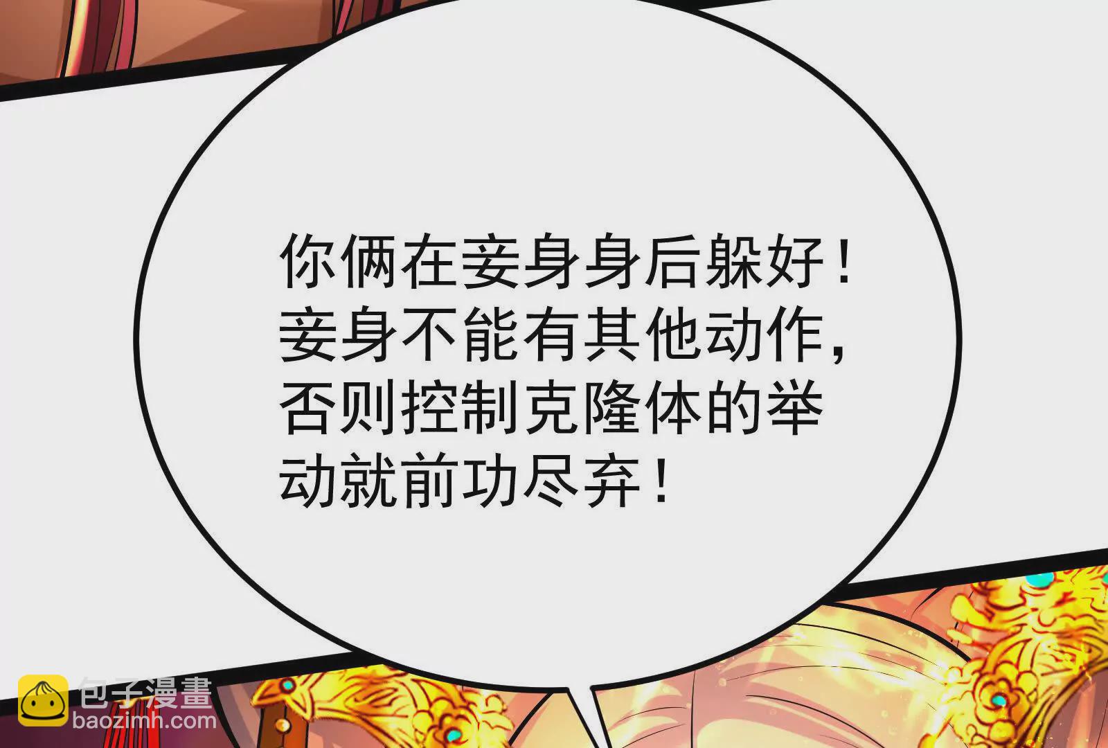 第39话 开战39