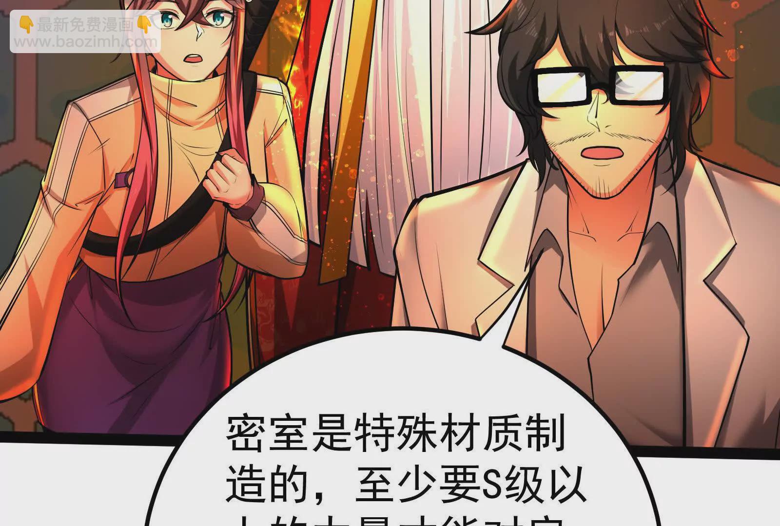 第39话 开战44