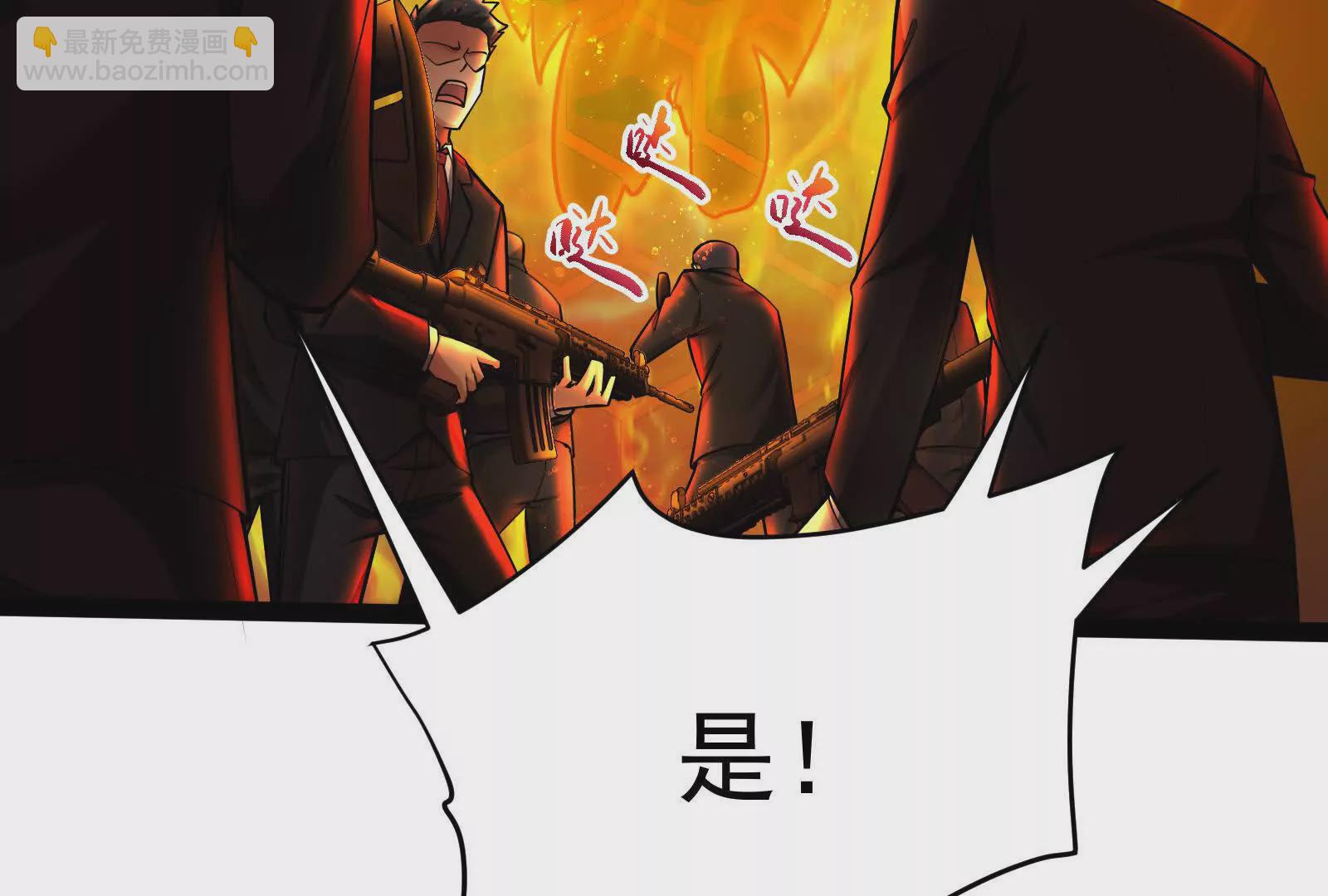 第39话 开战51