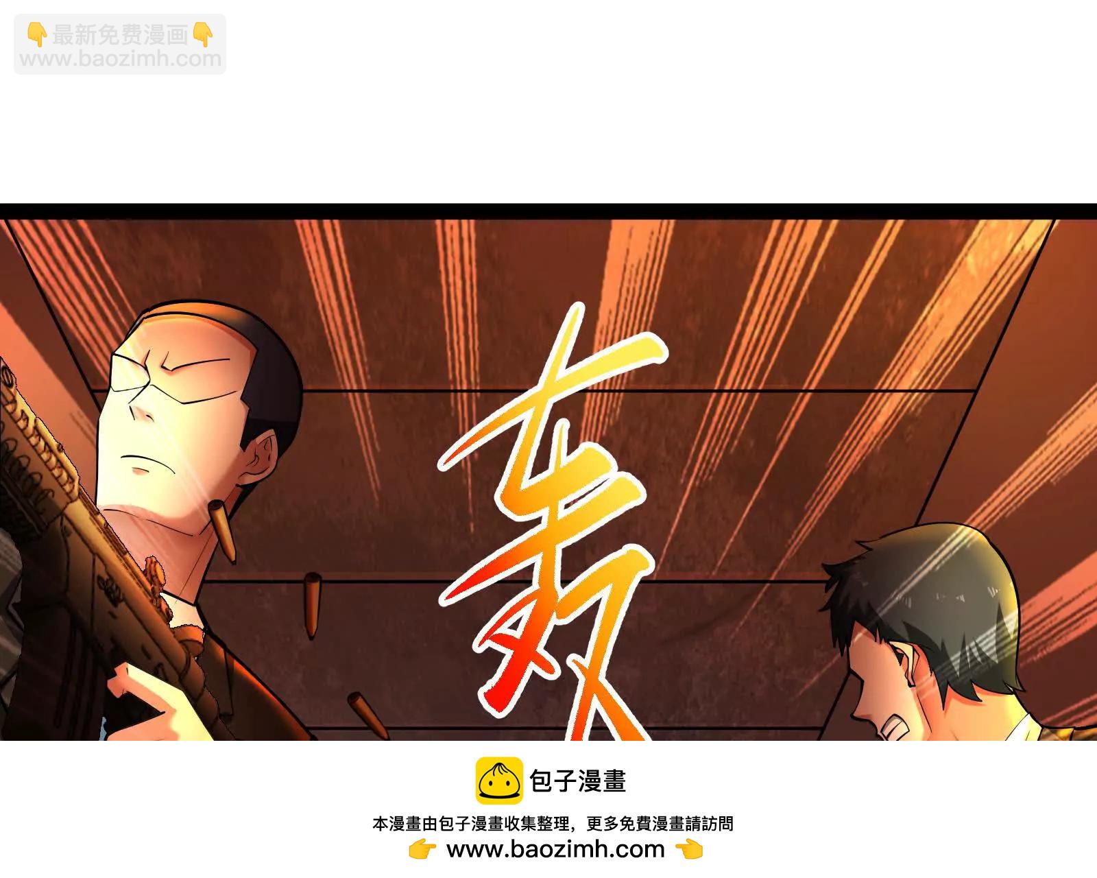 第39话 开战53