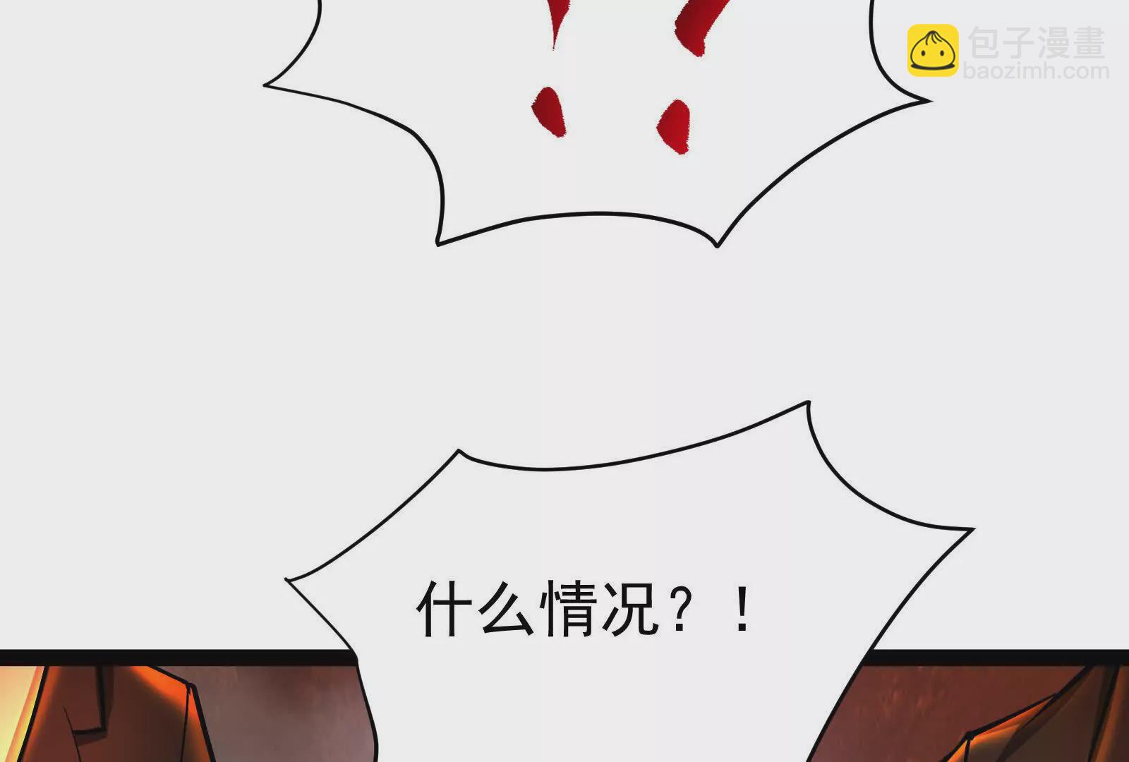 第39话 开战55