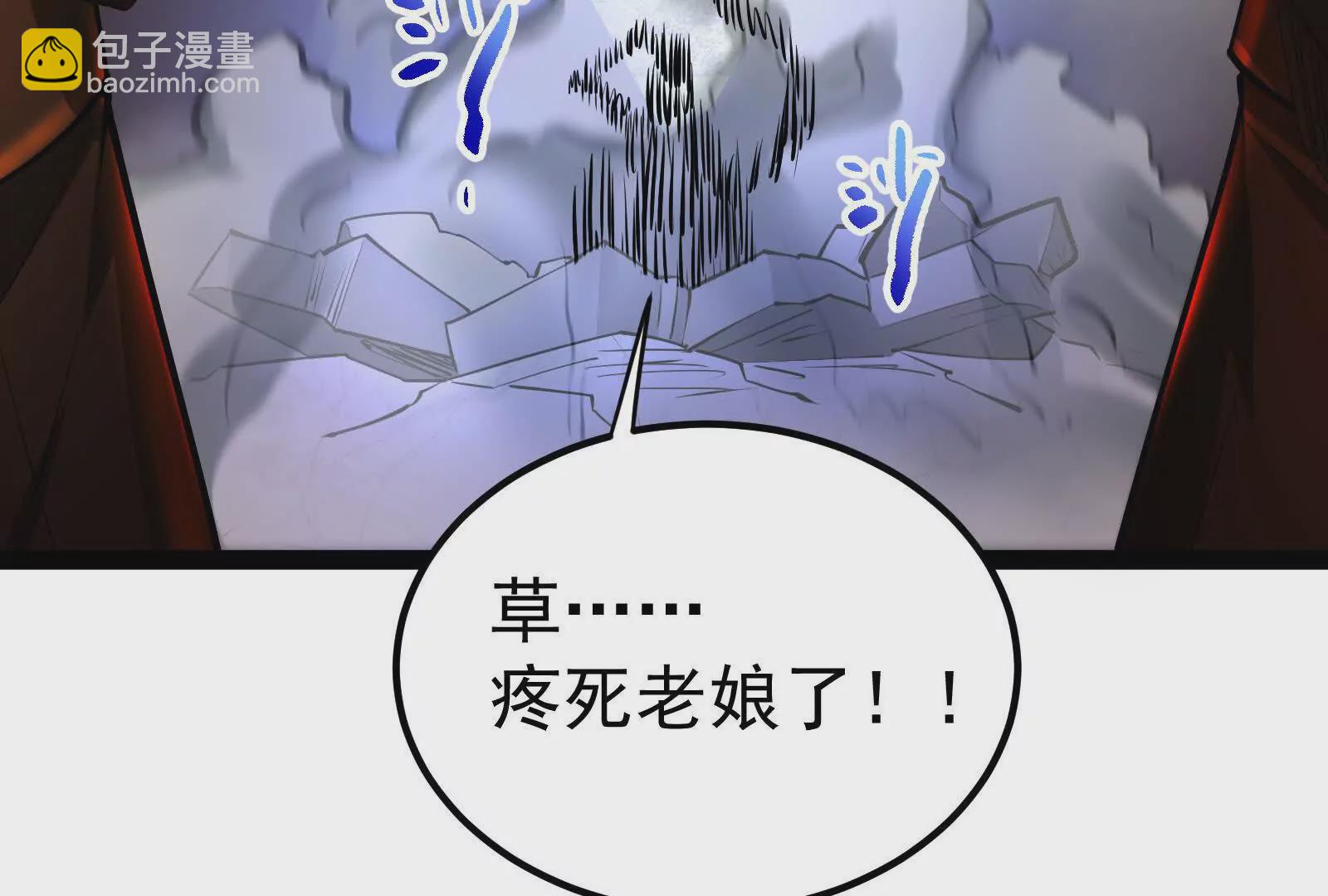 第39话 开战57