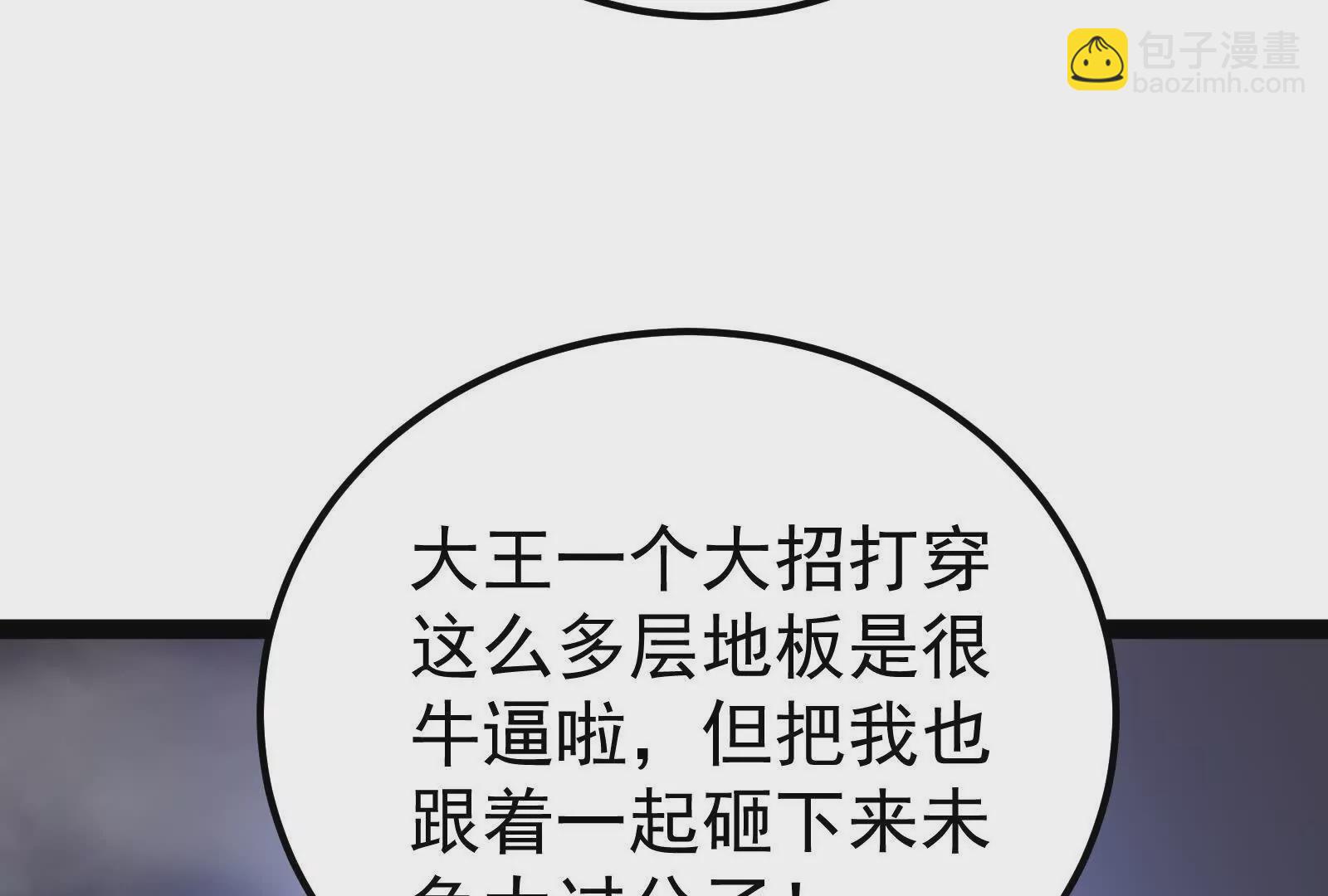 第39话 开战58