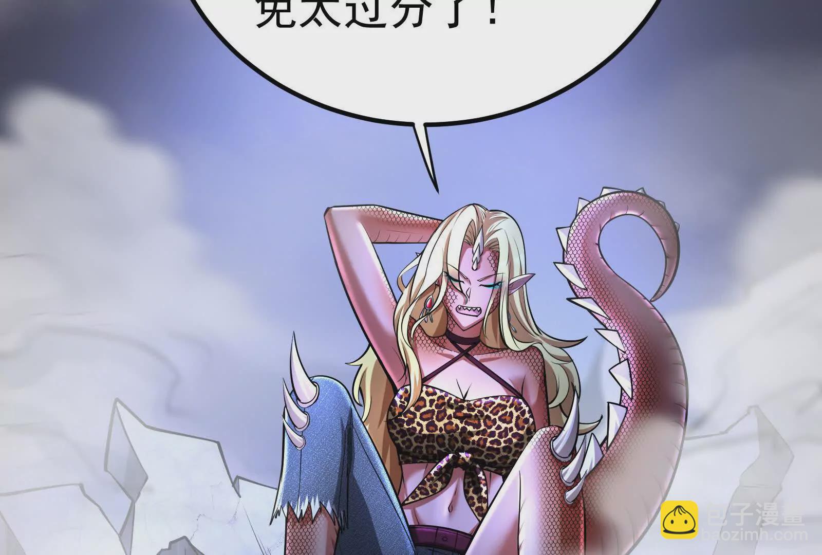 第39话 开战59