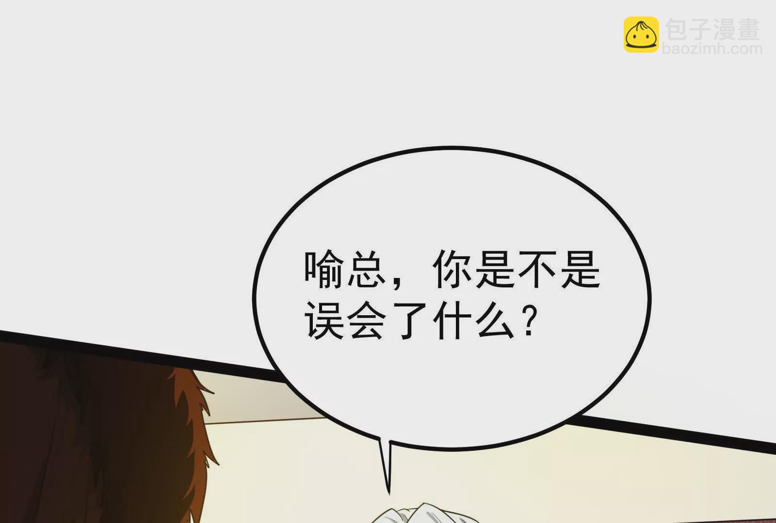 第39话 开战6