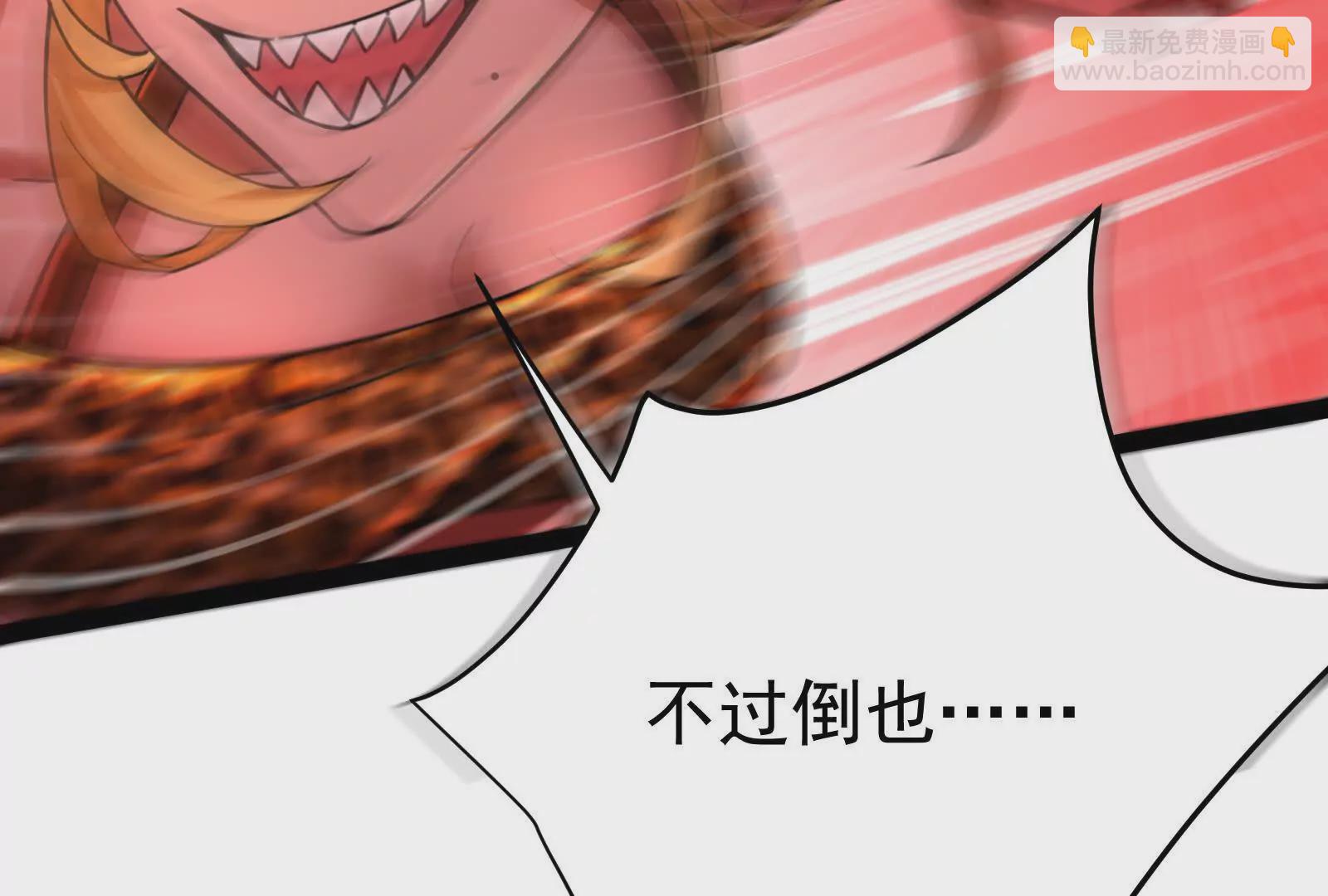 第39话 开战76