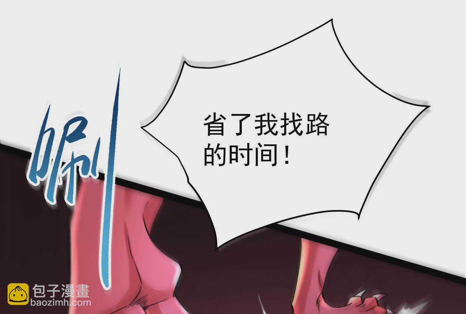 第39话 开战80