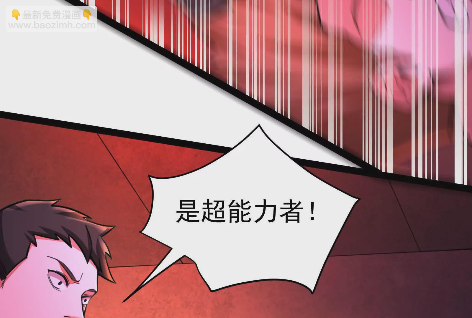 第39话 开战87
